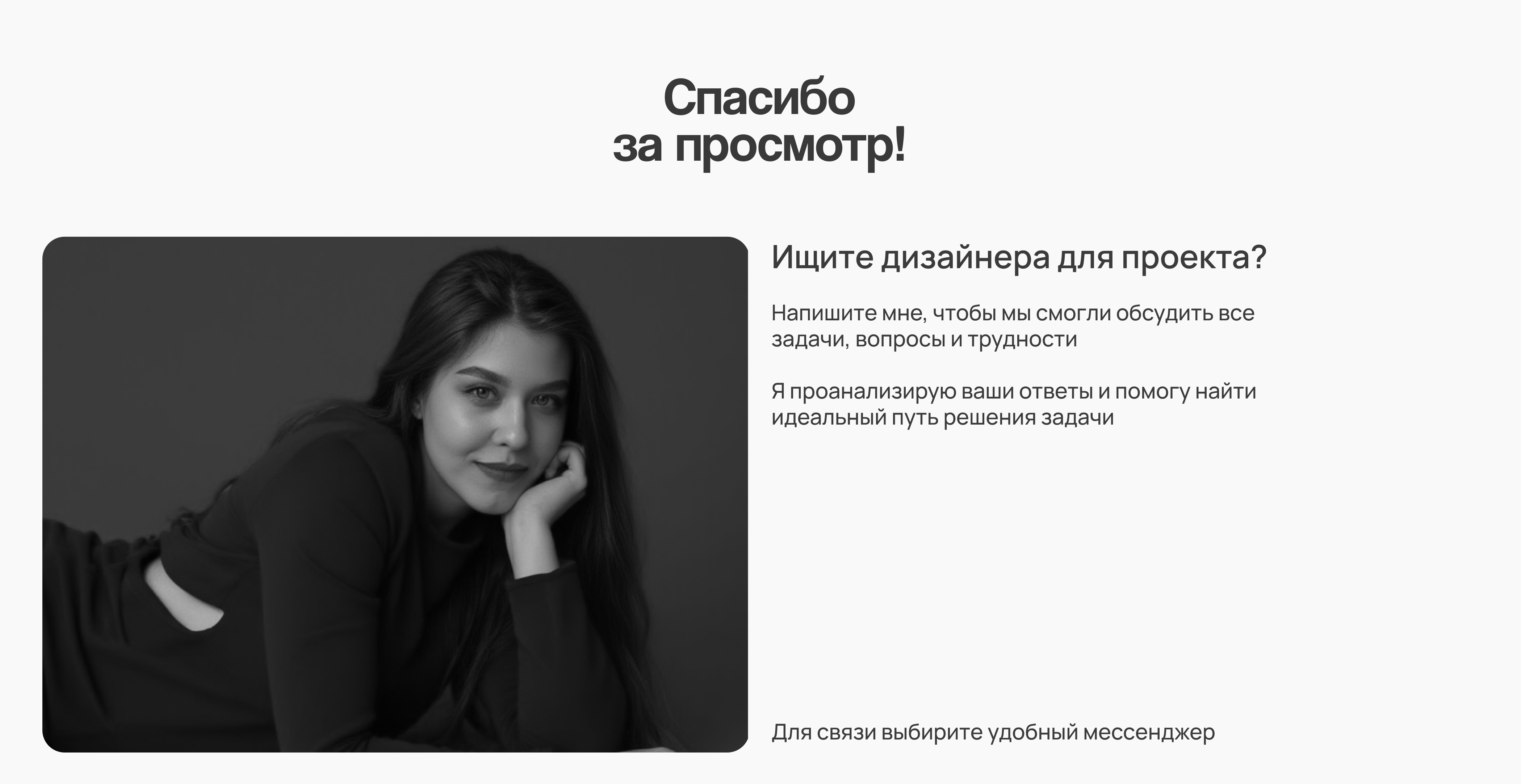 Landing Page / веб-дизайн для клининга / сайт на Tilda — Изображение №8 — Интерфейсы, Брендинг на Dprofile