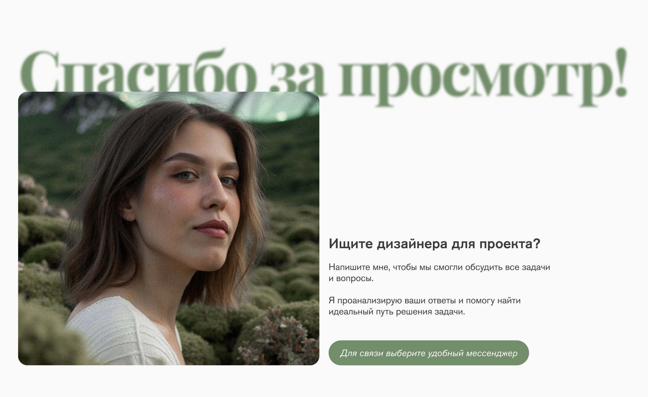Веб-сайт Grapphoria. UX-UI Design, landing page agency — Изображение №11 — Интерфейсы на Dprofile