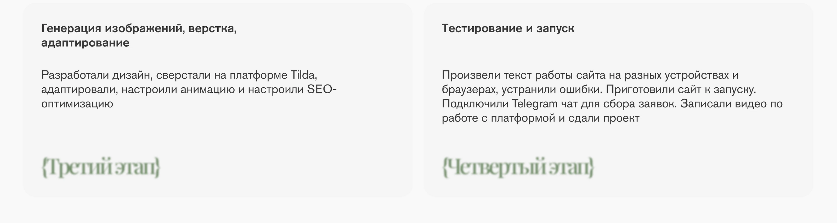 Веб-сайт Grapphoria. UX-UI Design, landing page agency — Изображение №5 — Интерфейсы на Dprofile