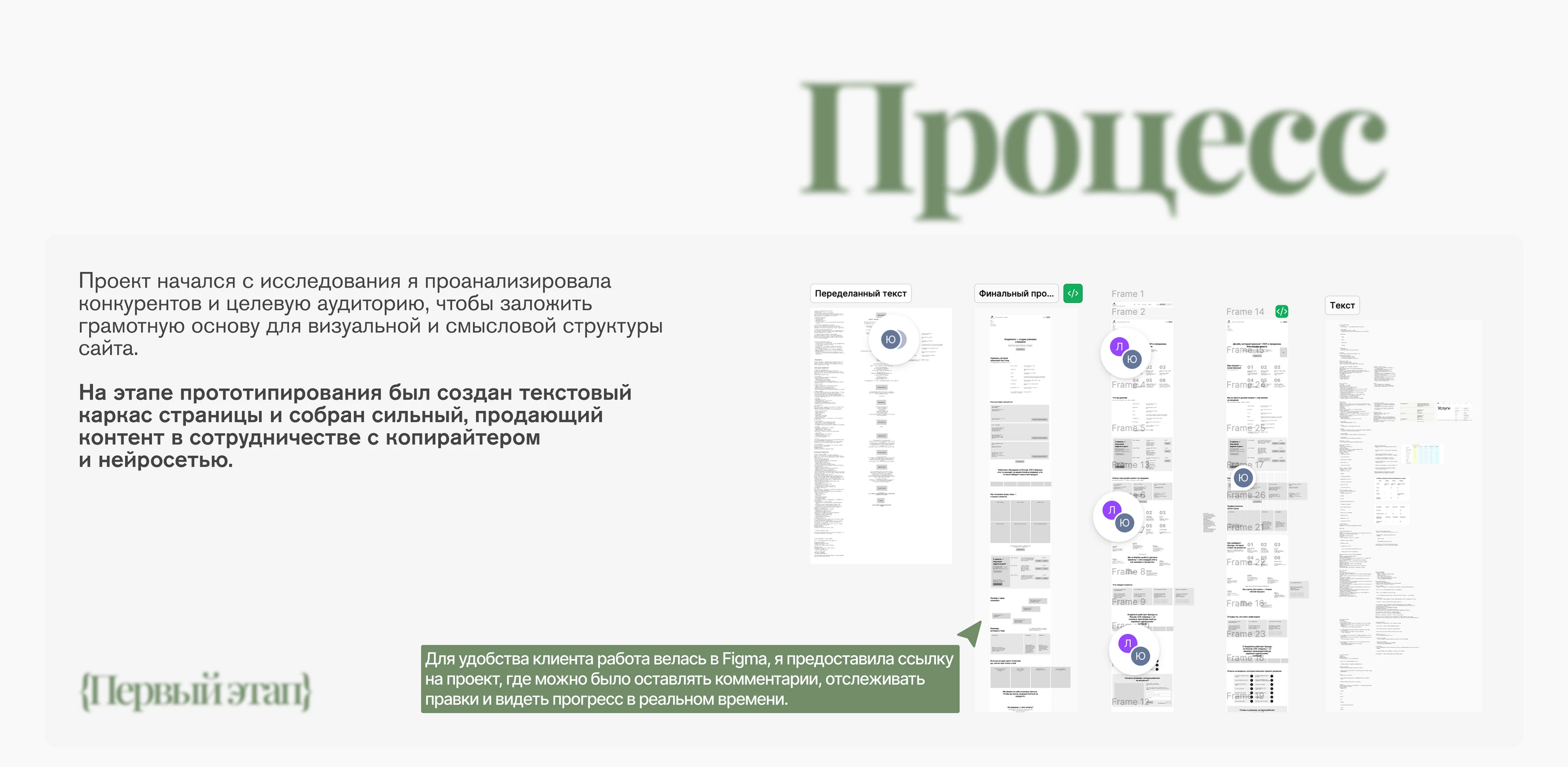 Веб-сайт Grapphoria. UX-UI Design, landing page agency — Изображение №3 — Интерфейсы на Dprofile