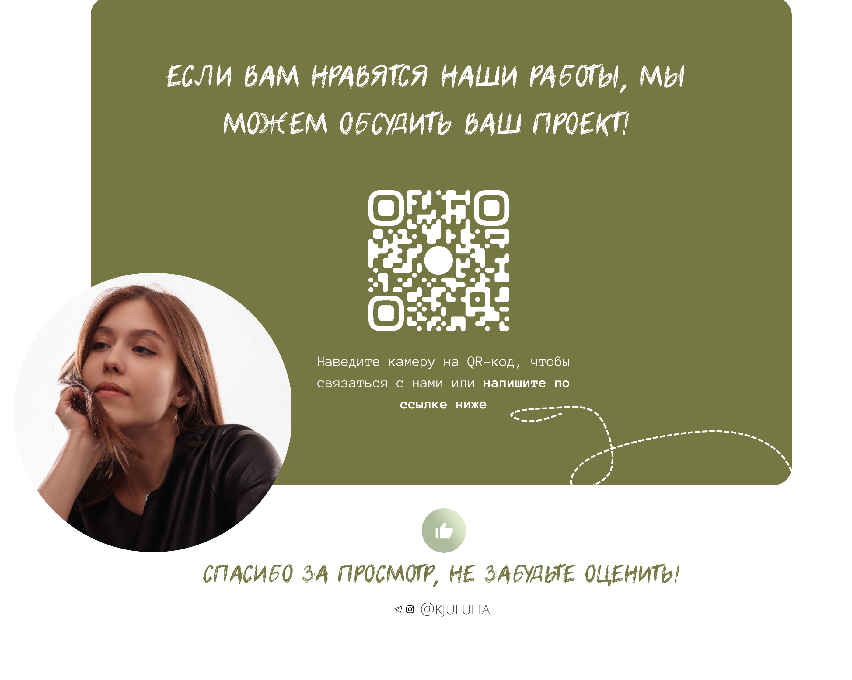 Сайт для туров в Грузию/ Taplink для йога-тура — Изображение №5 — Интерфейсы на Dprofile