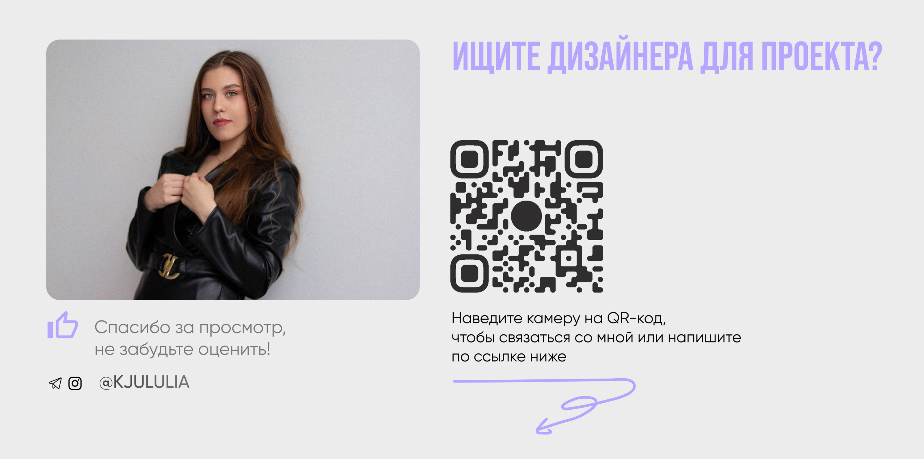 Landing Page / веб-дизайн для онлайн школы — Изображение №6 — Интерфейсы на Dprofile
