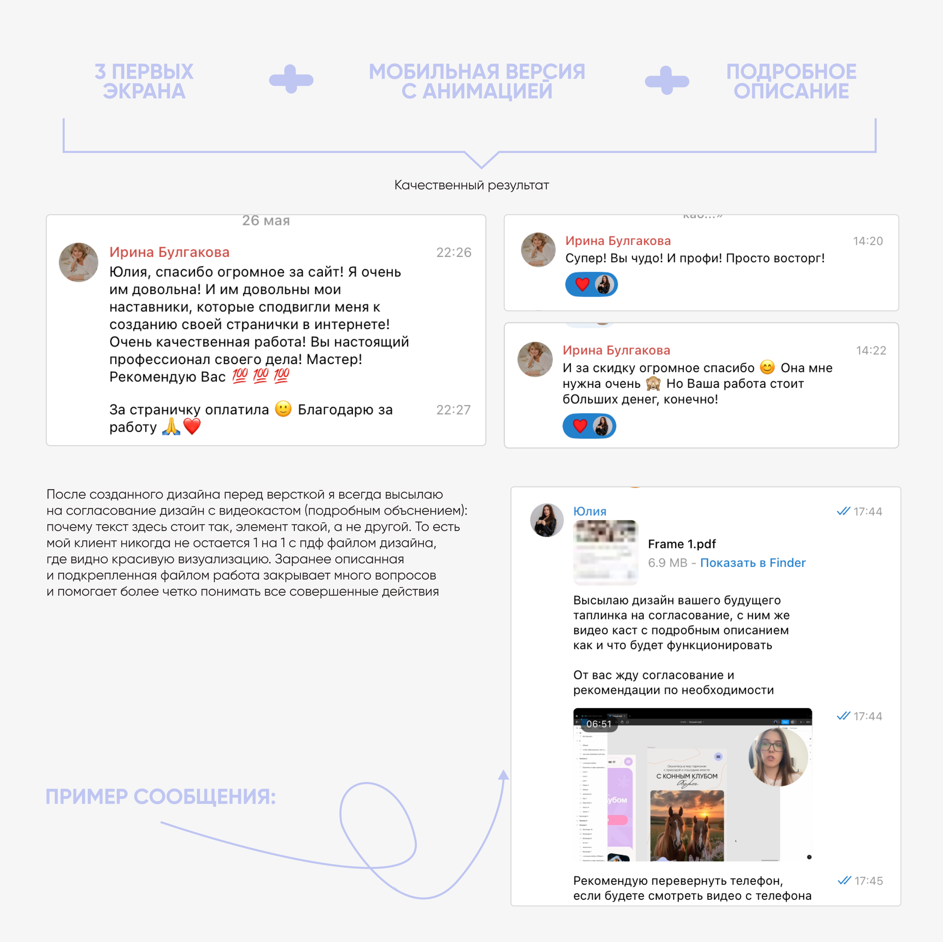Taplink | Таплинк | Конный клуб, конюшня — Изображение №4 — Интерфейсы на Dprofile