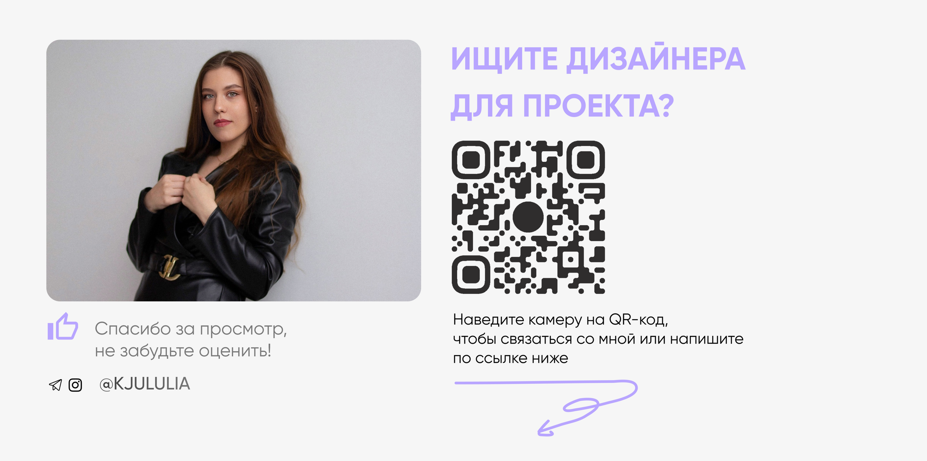 Taplink | Таплинк | Конный клуб, конюшня — Изображение №6 — Интерфейсы на Dprofile