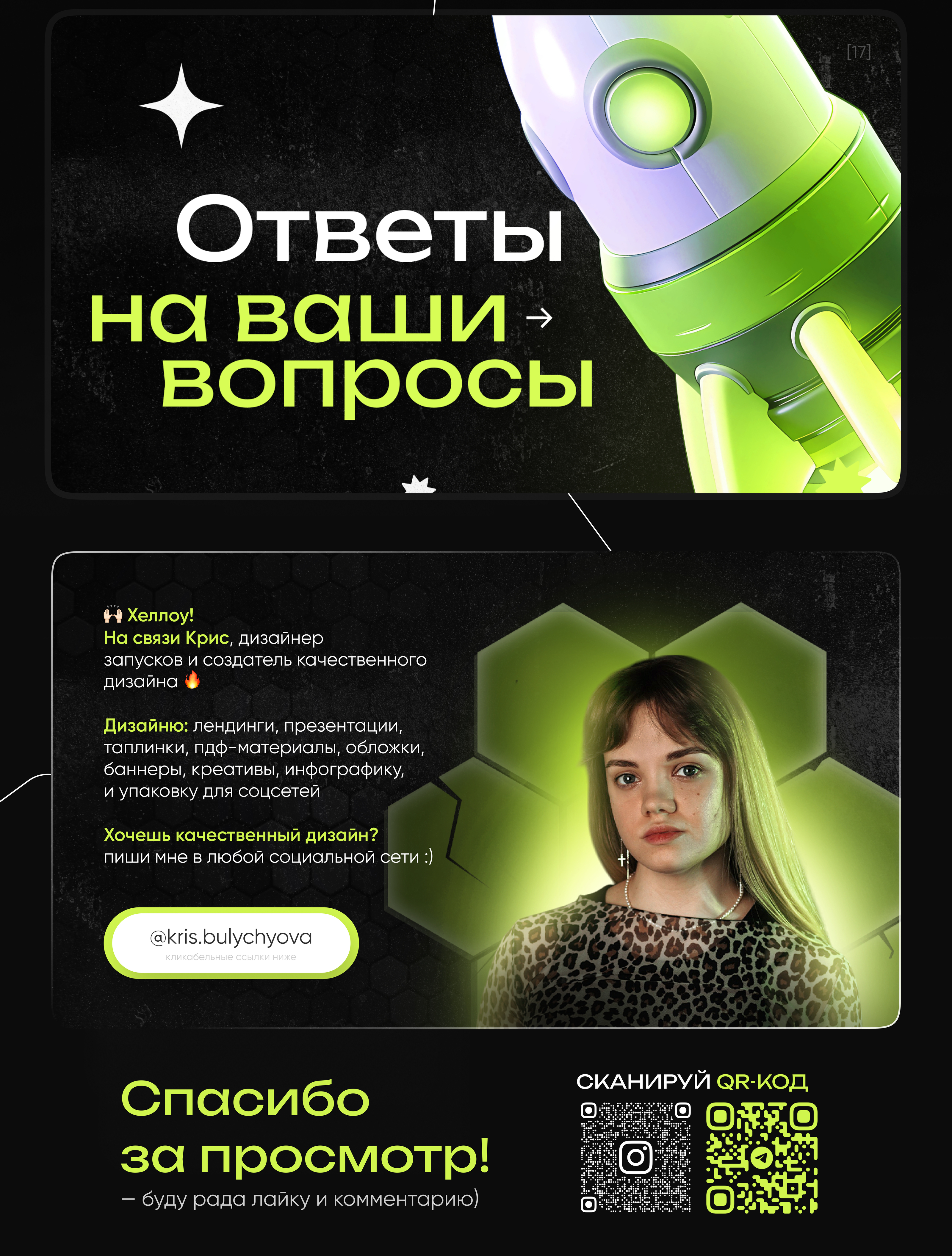 Дизайн презентации для тренинга | training — Изображение №6 — Графика на Dprofile