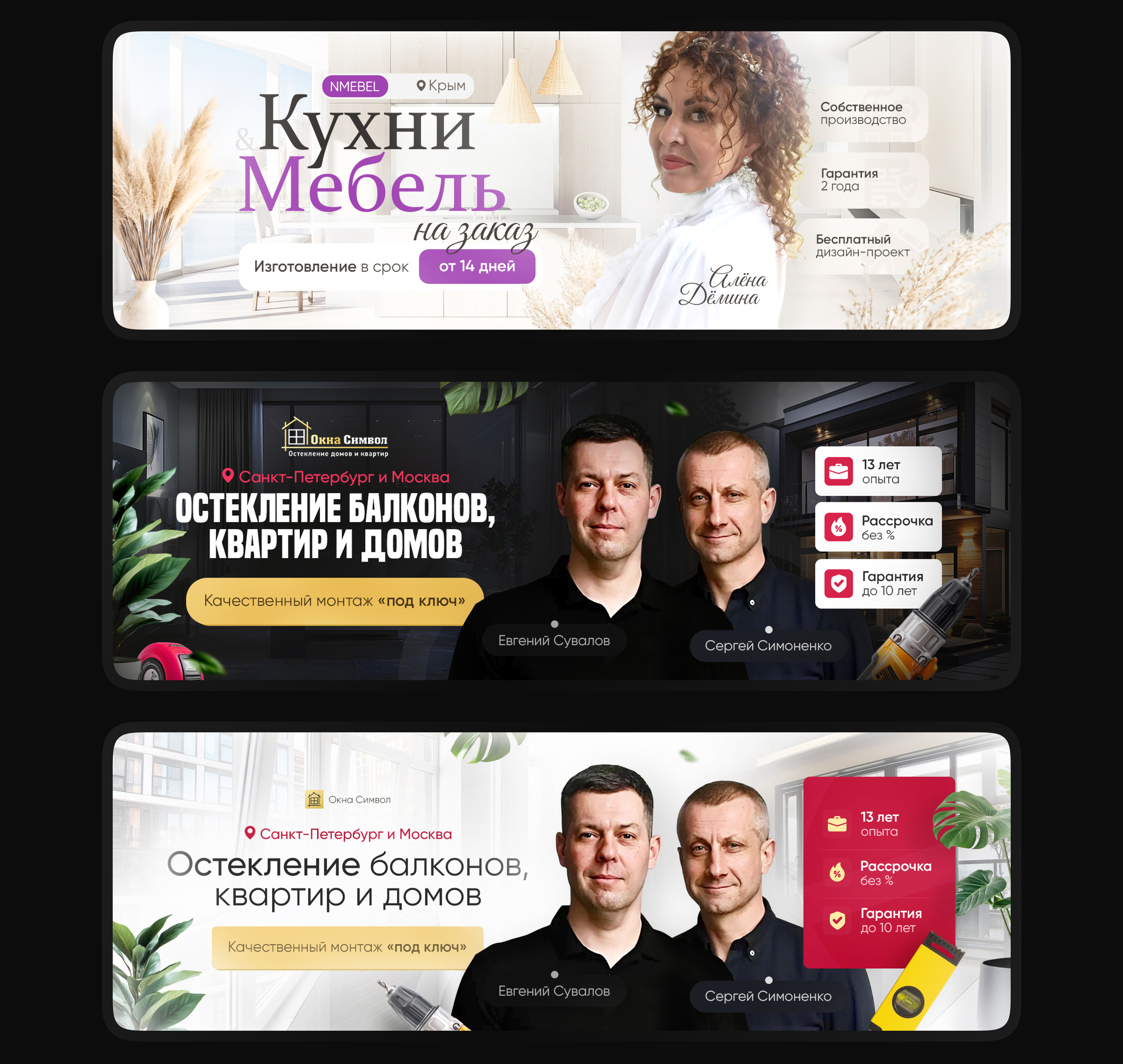 Оформление сообществ Вконтакте | Группы VK | ВК часть 1 — Изображение №4 — Графика на Dprofile