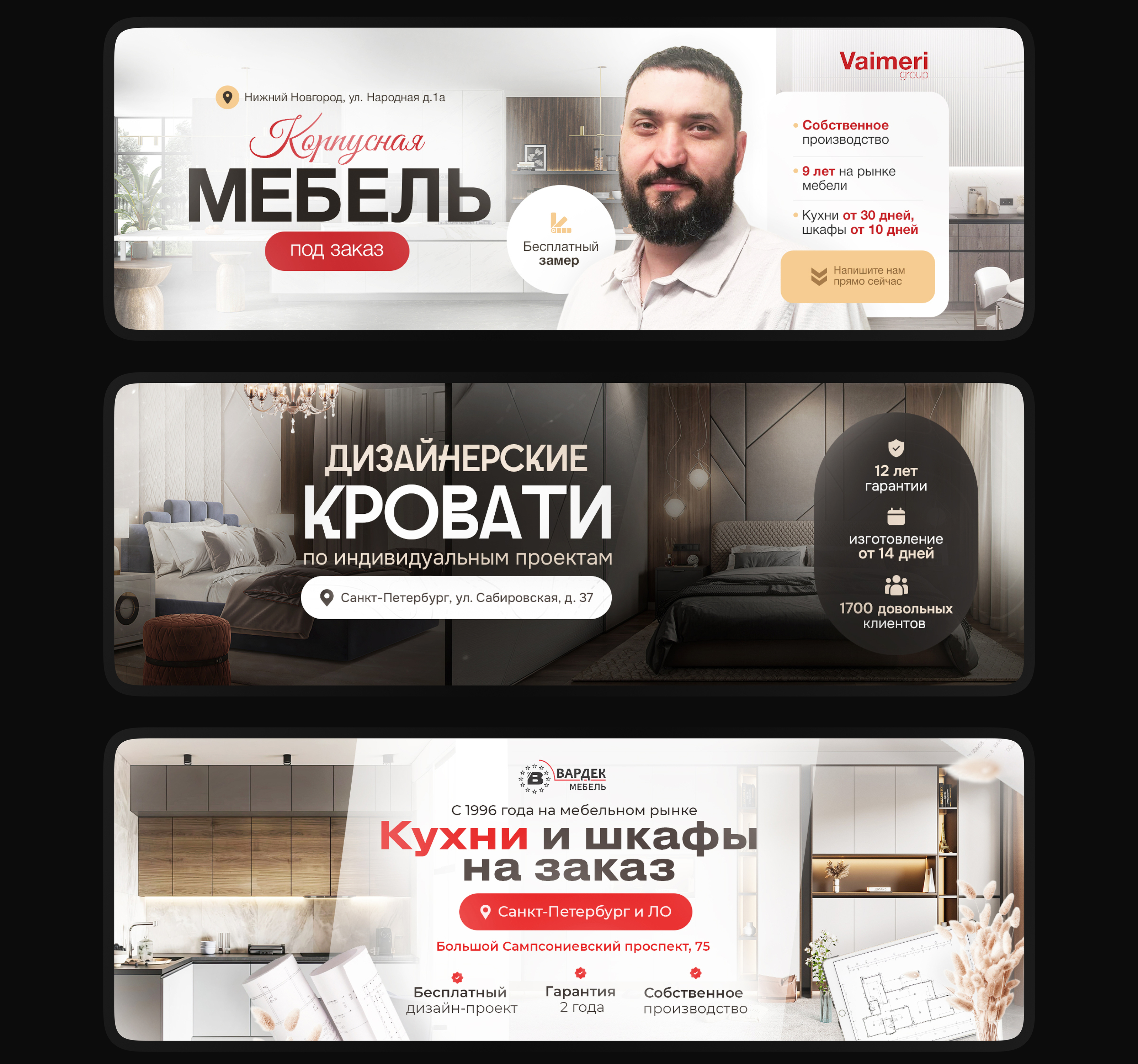 Оформление сообществ Вконтакте | Группы VK | ВК часть 1 — Изображение №2 — Графика на Dprofile