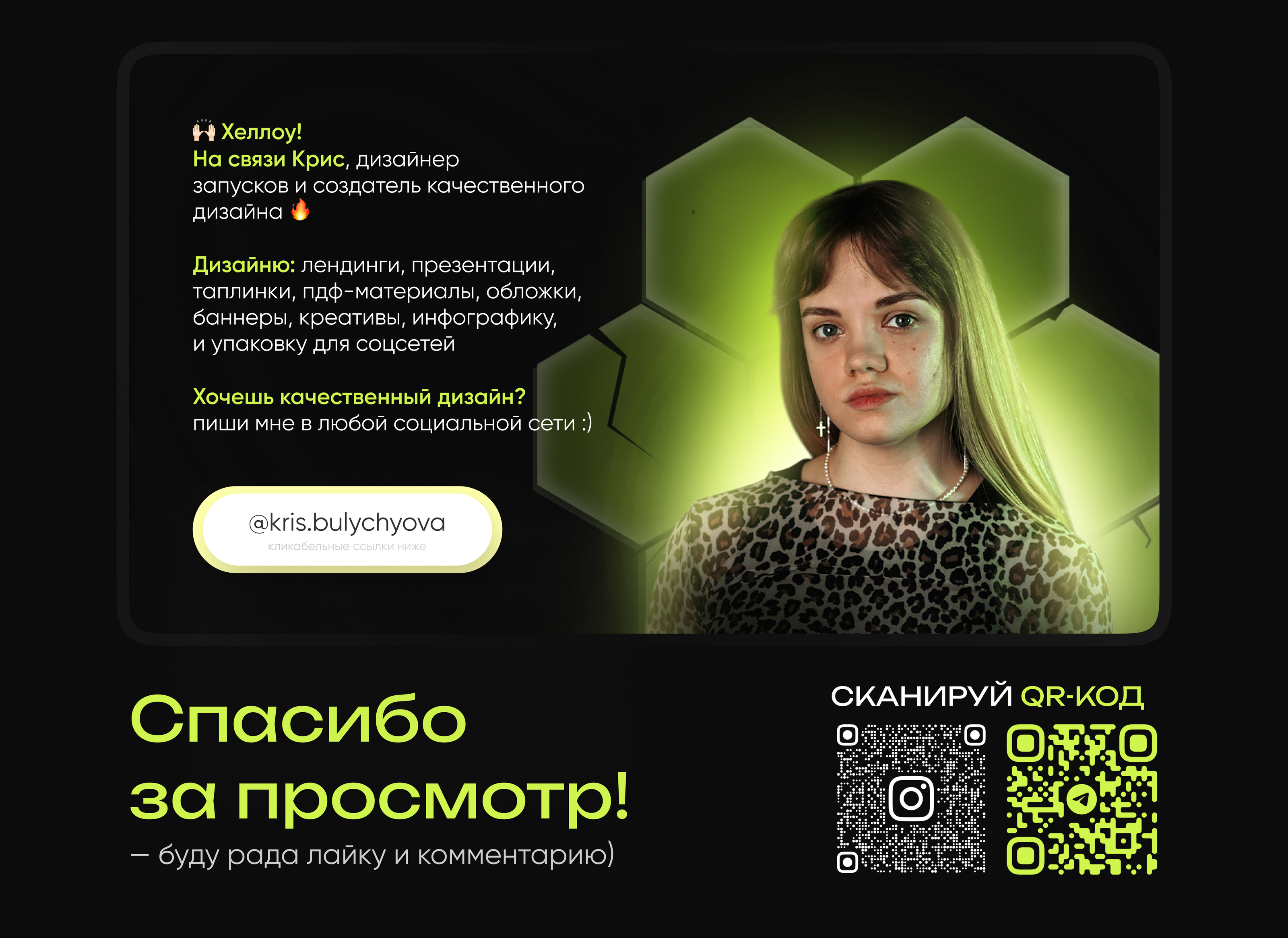 Оформление сообществ Вконтакте | Группы VK | ВК часть 1 — Изображение №5 — Графика на Dprofile