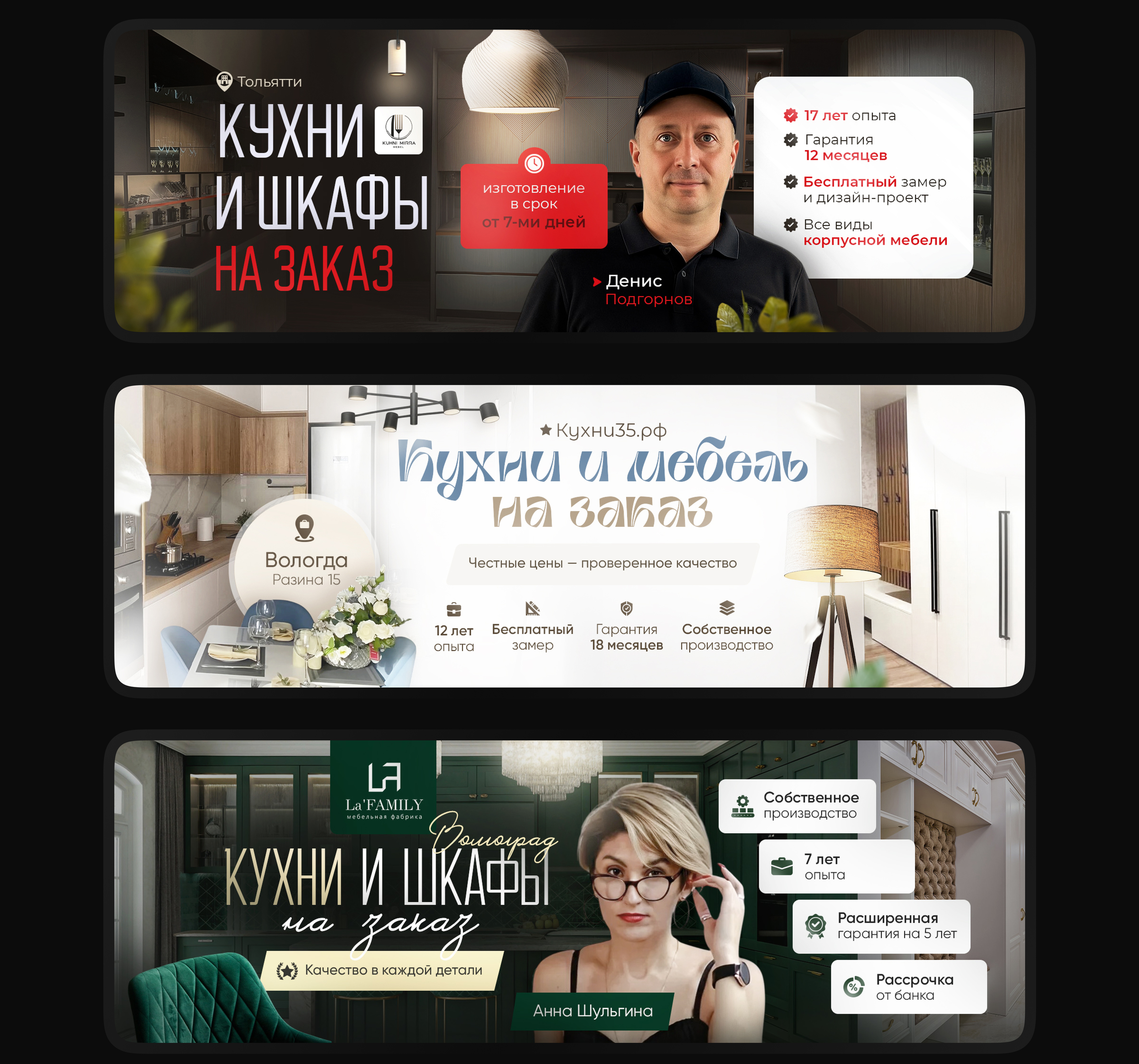 Оформление сообществ Вконтакте | Группы VK | ВК часть 1 — Изображение №3 — Графика на Dprofile