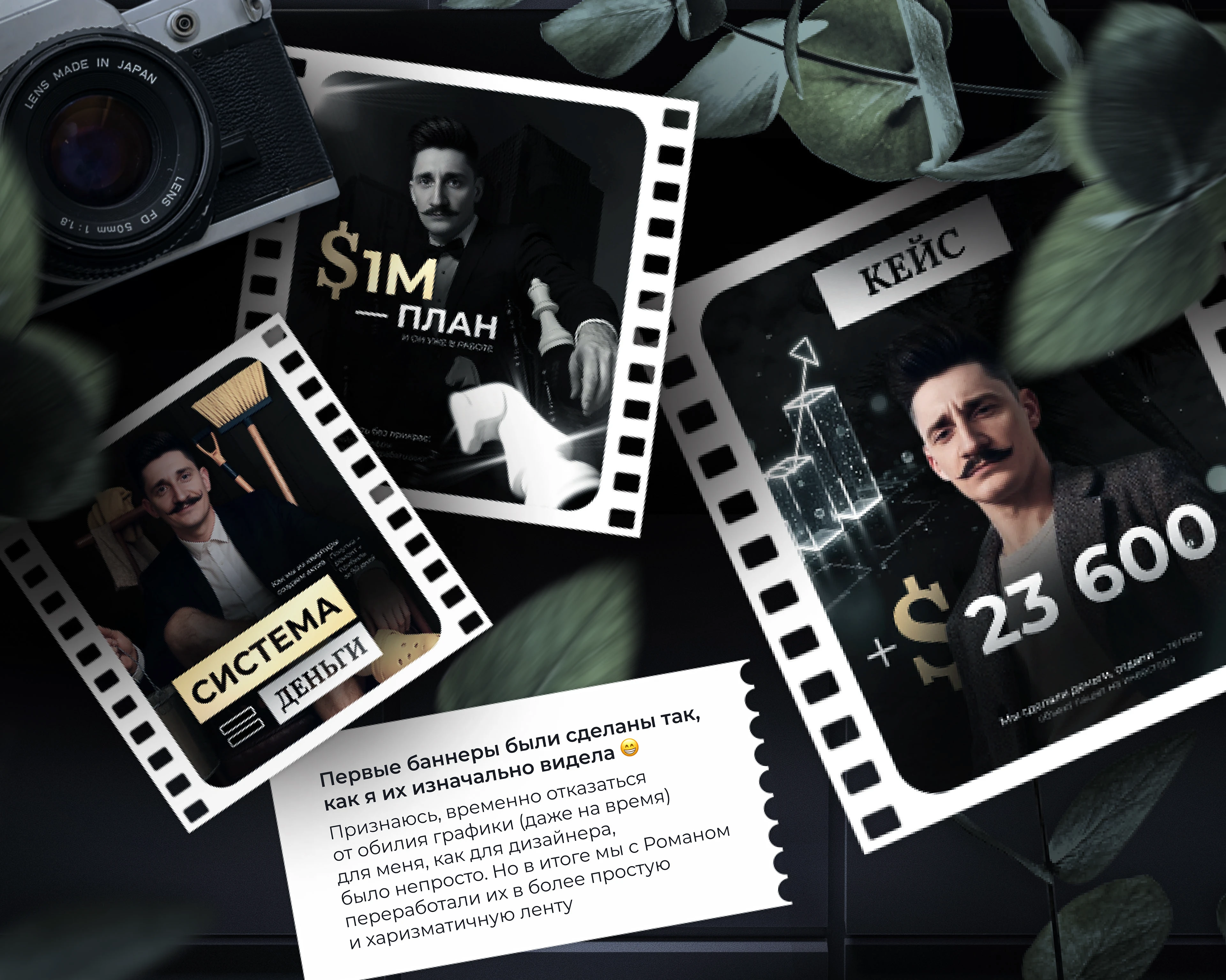Упаковка instagram | social media design | сторис посты — Изображение №2 — Брендинг, Графика на Dprofile