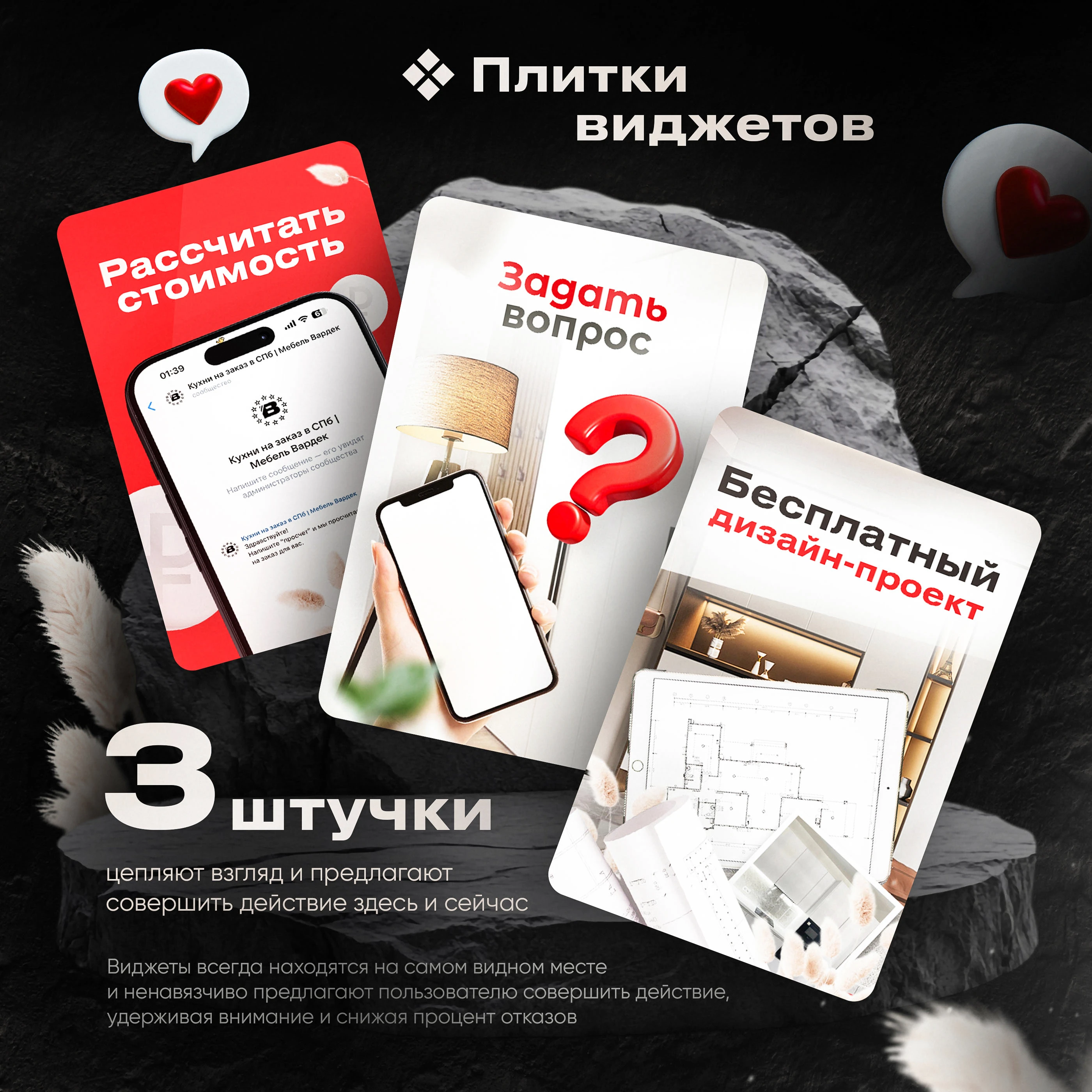 Оформление группы ВКонтакте | кухни мебель на заказ — Изображение №5 — Брендинг, Графика на Dprofile