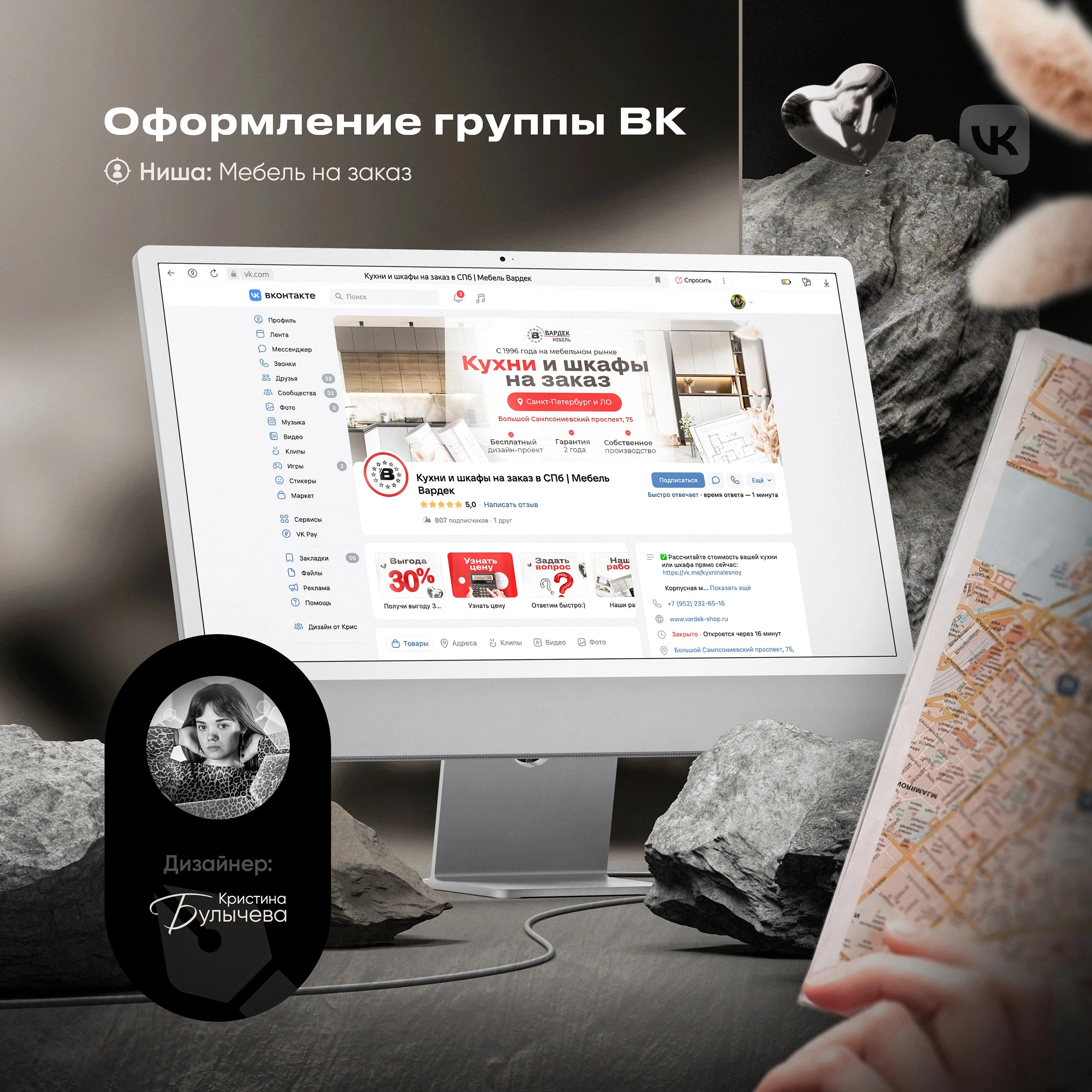 Оформление группы ВКонтакте | кухни мебель на заказ — Изображение №1 — Брендинг, Графика на Dprofile