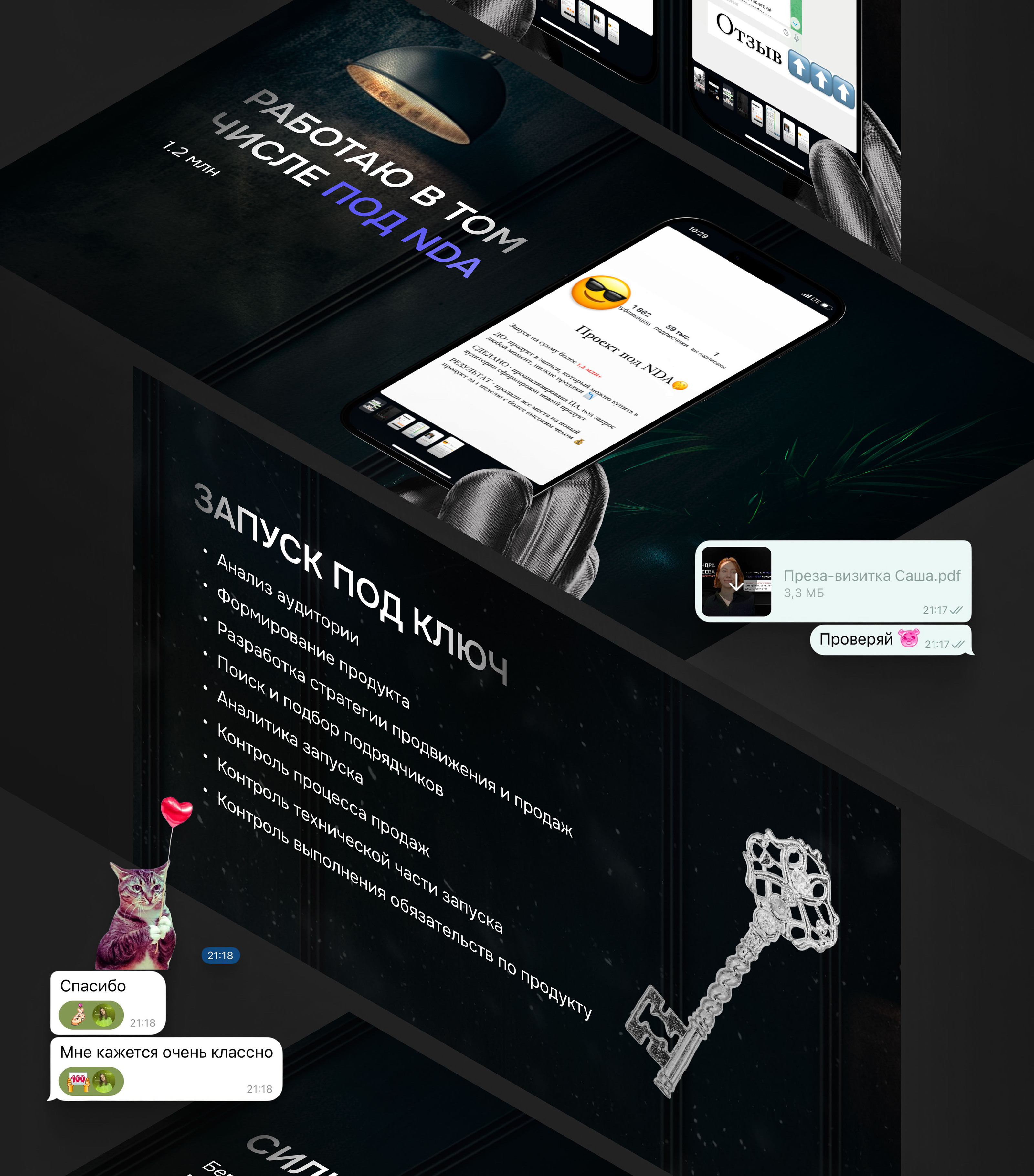 Дизайн презентации визитки | presentation design — Изображение №4 — Графика на Dprofile