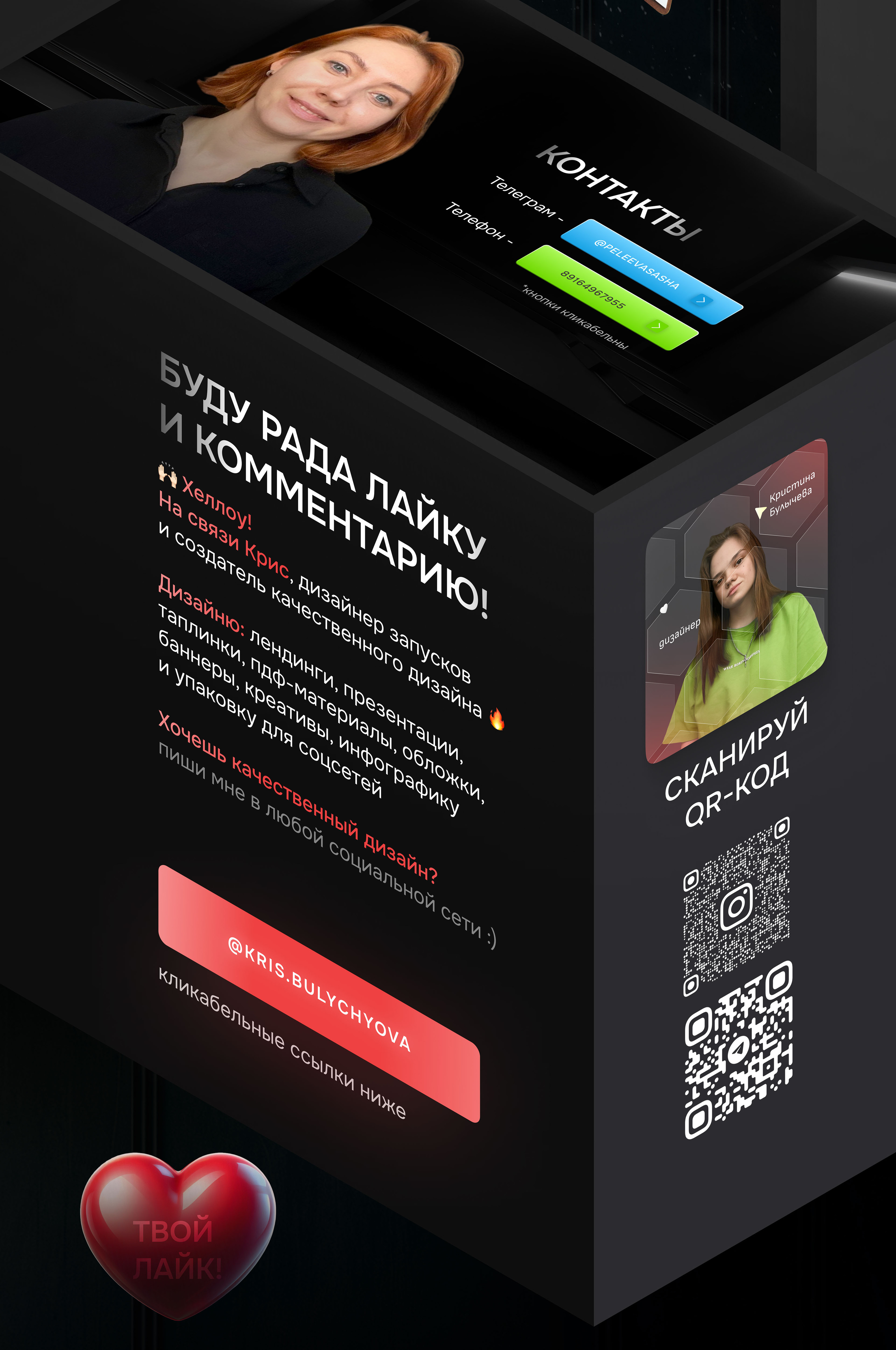 Дизайн презентации визитки | presentation design — Изображение №6 — Графика на Dprofile