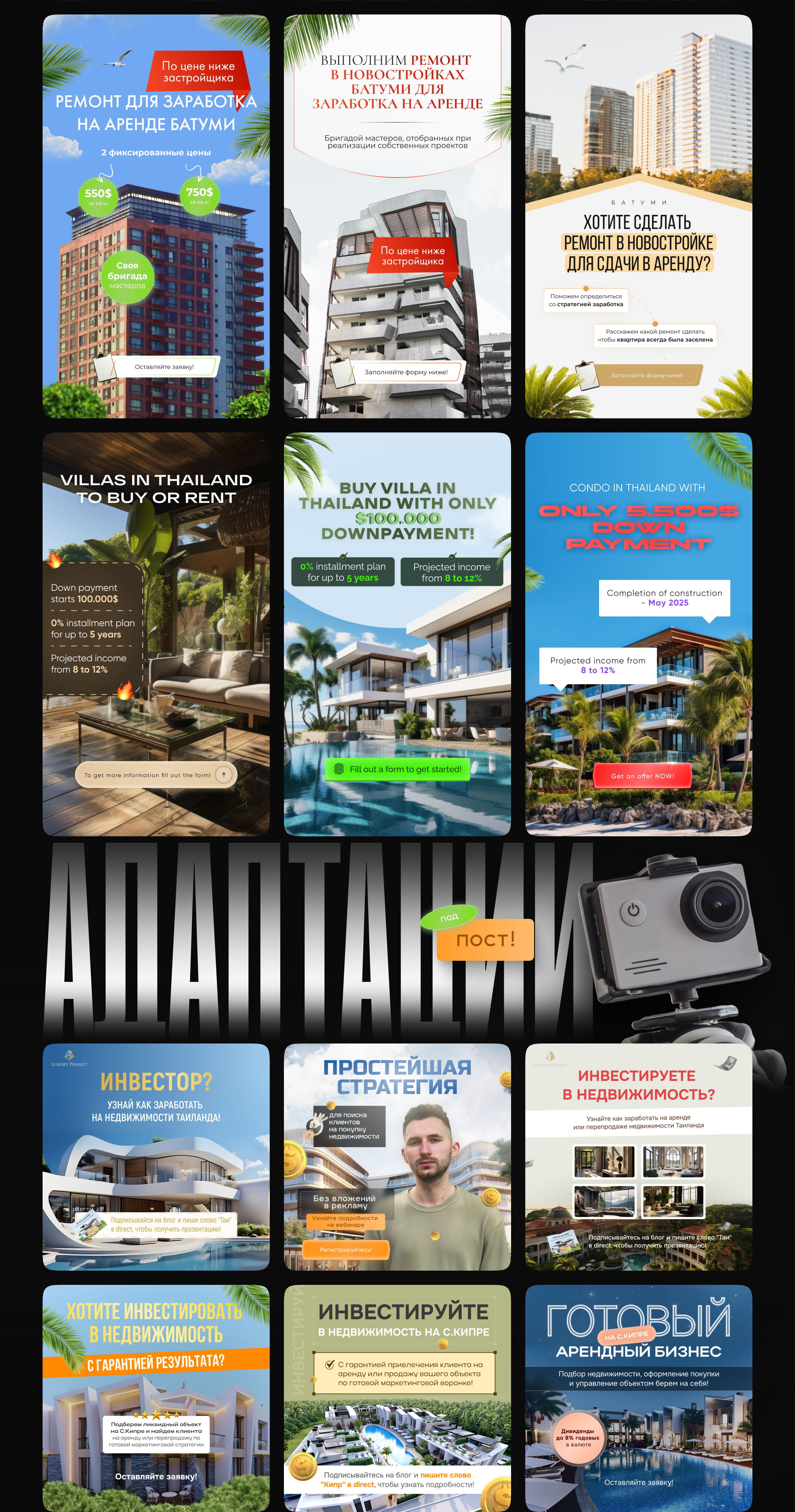Рекламные креативы | Баннеры | Social media banners — Изображение №6 — Графика на Dprofile