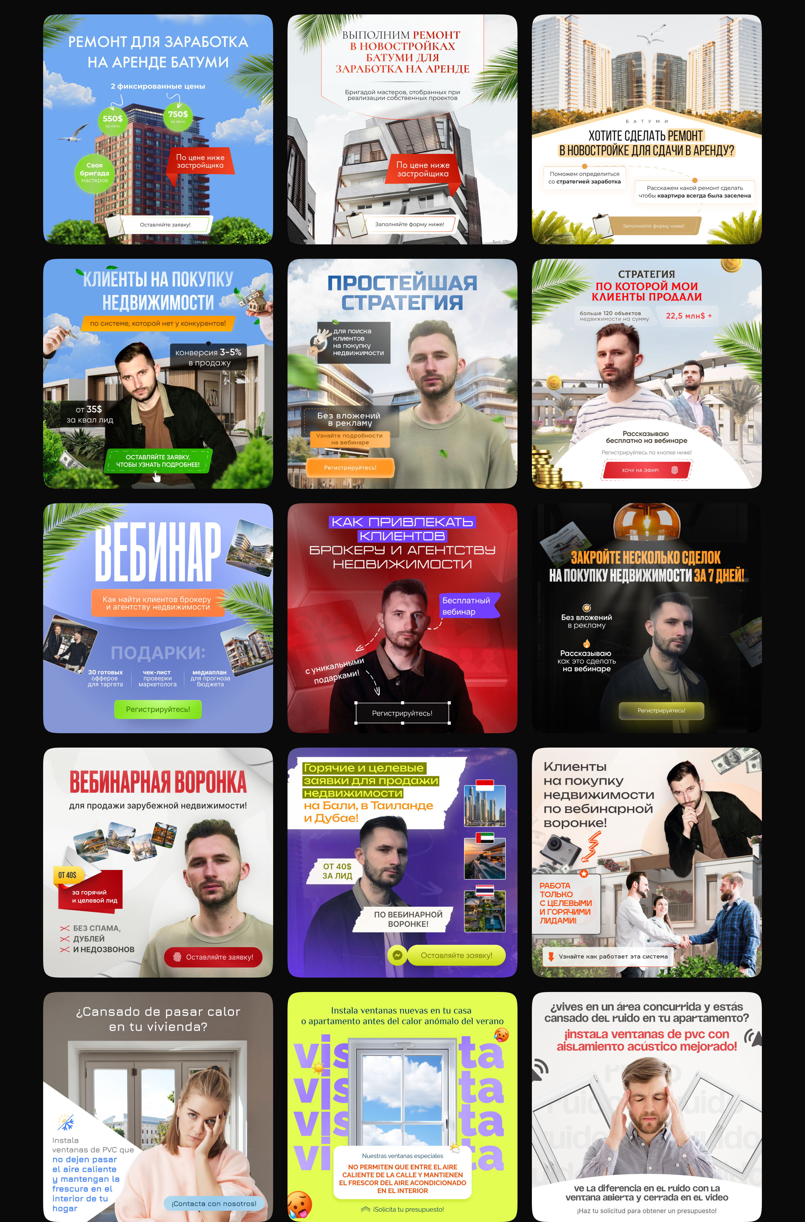 Рекламные креативы | Баннеры | Social media banners — Изображение №8 — Графика на Dprofile