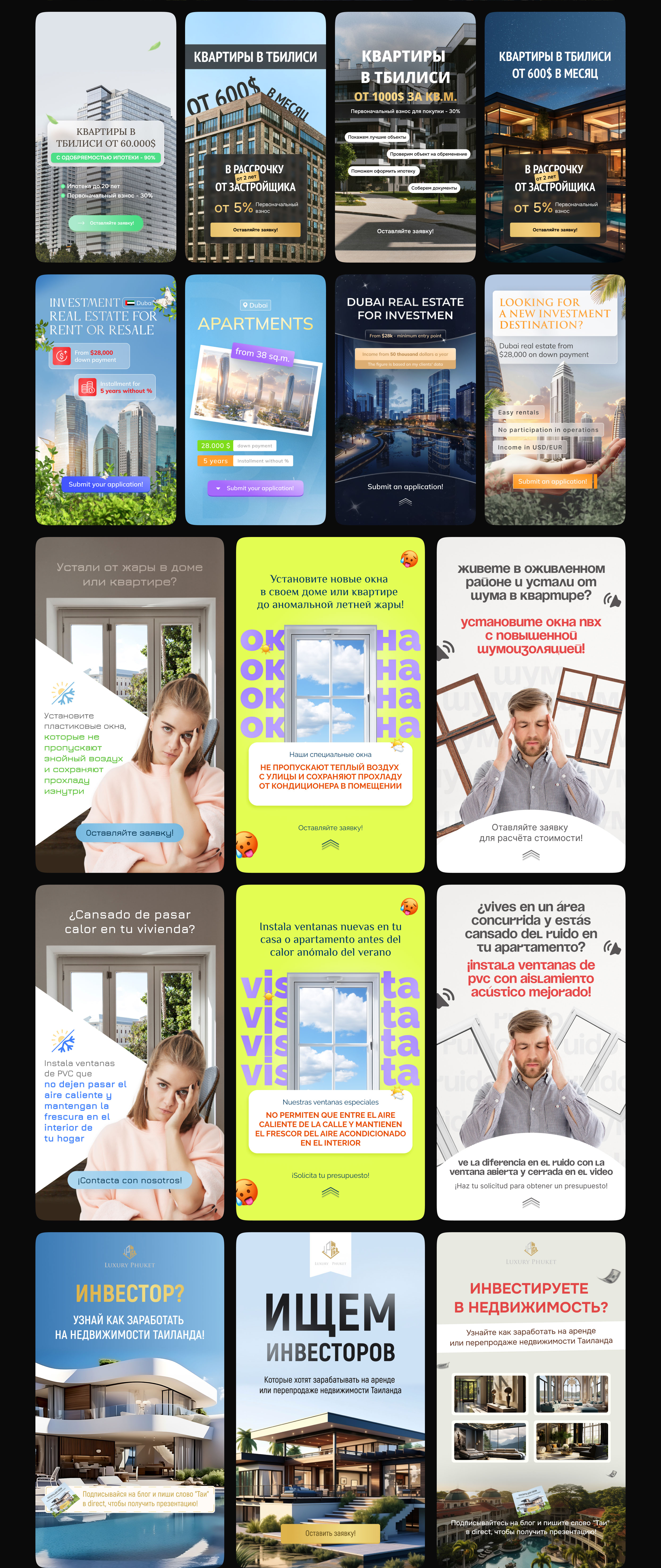 Рекламные креативы | Баннеры | Social media banners — Изображение №5 — Графика на Dprofile