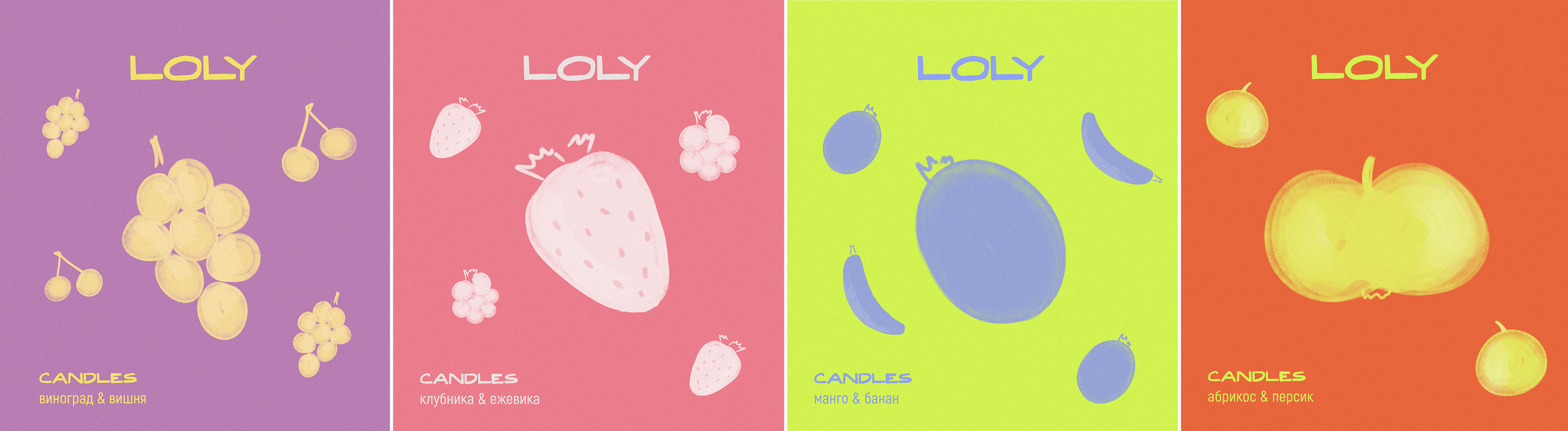 LOLY | Brand Identity & packing | Candles — Изображение №6 — Брендинг на Dprofile