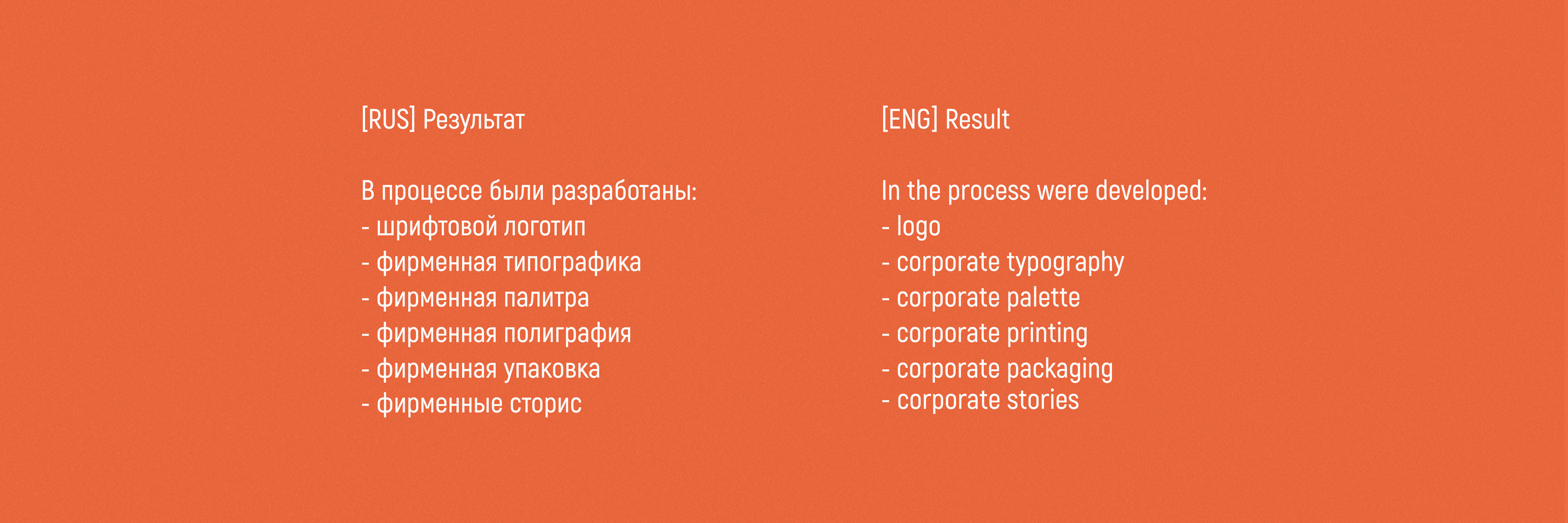 LOLY | Brand Identity & packing | Candles — Изображение №16 — Брендинг на Dprofile