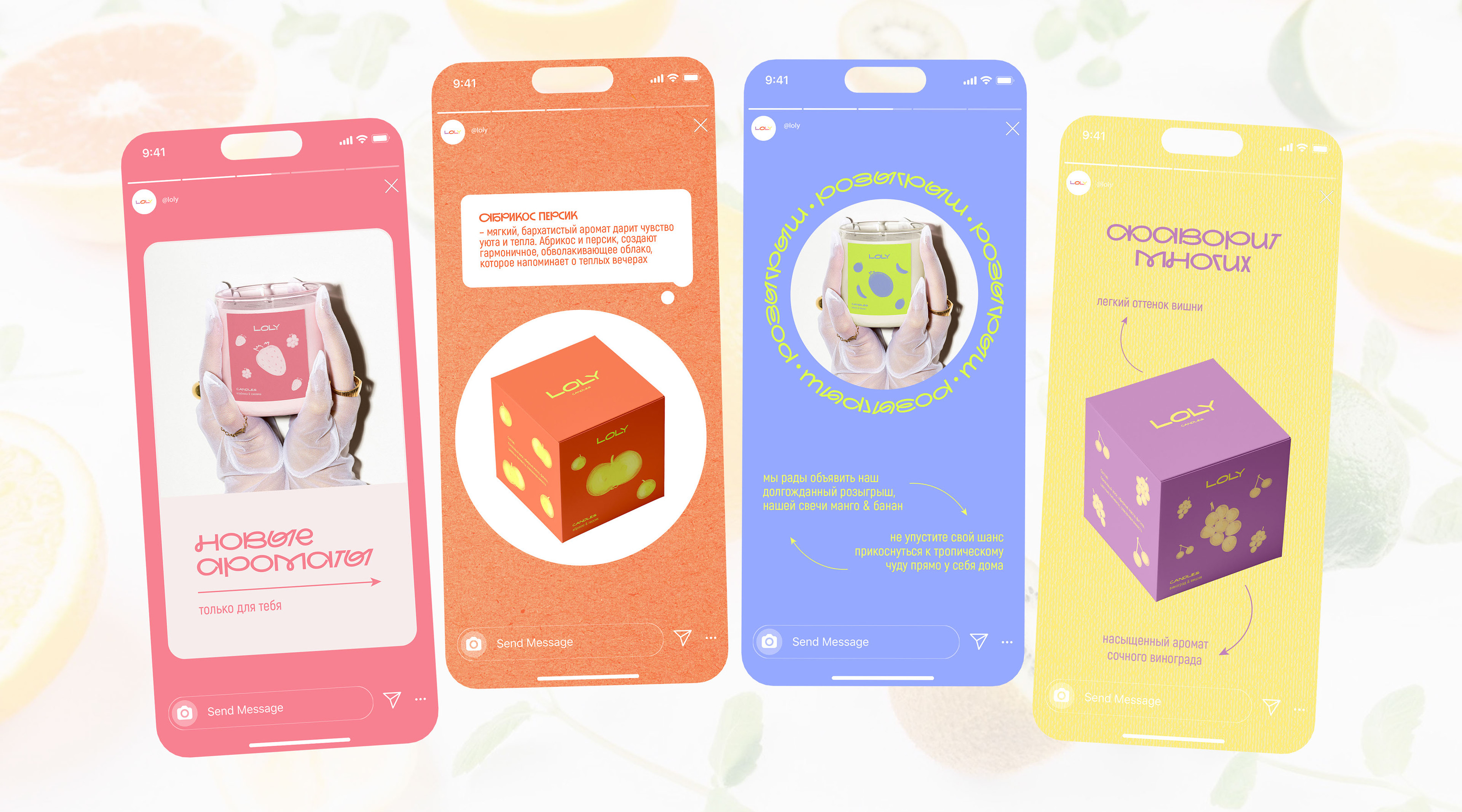 LOLY | Brand Identity & packing | Candles — Изображение №15 — Брендинг на Dprofile