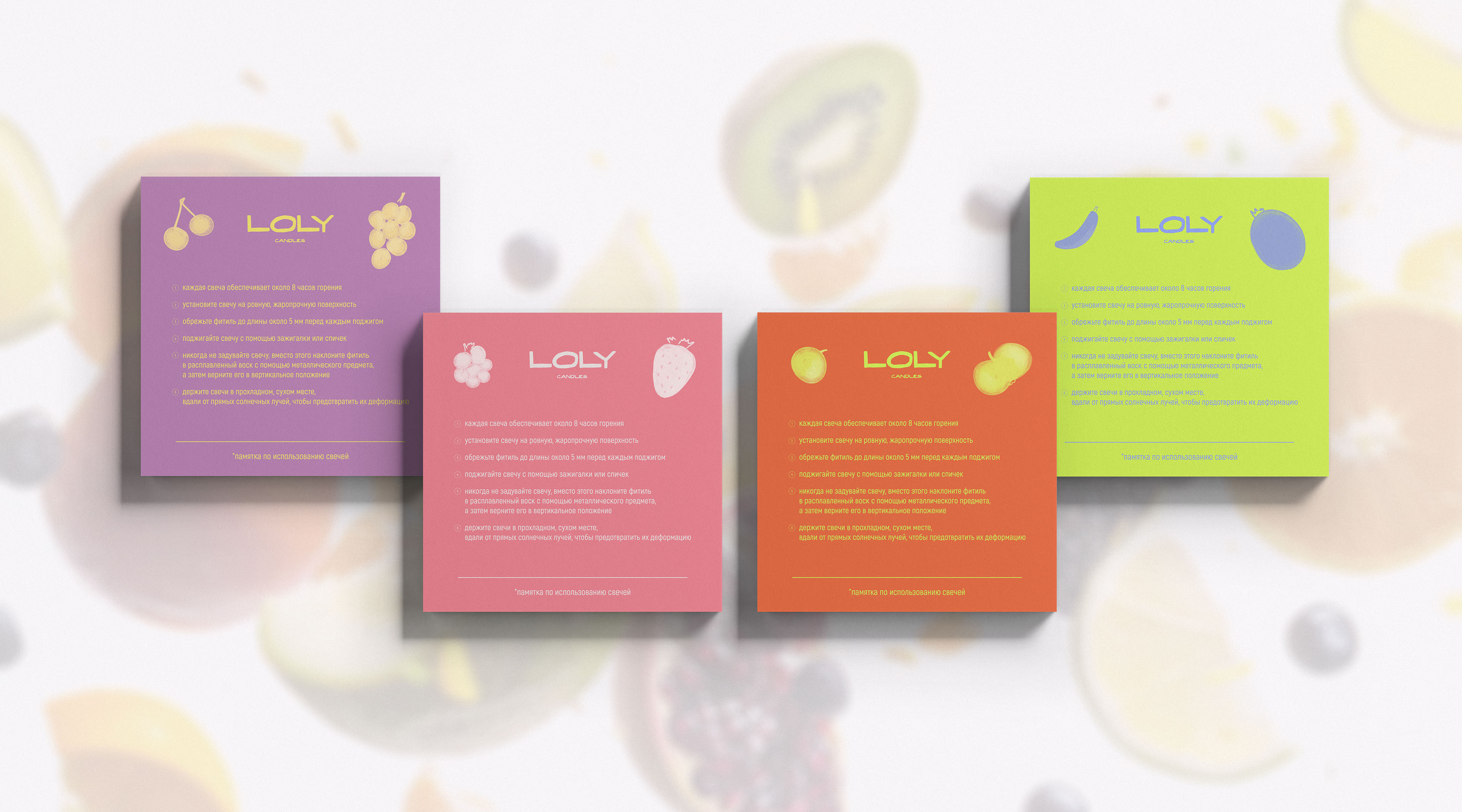 LOLY | Brand Identity & packing | Candles — Изображение №7 — Брендинг на Dprofile