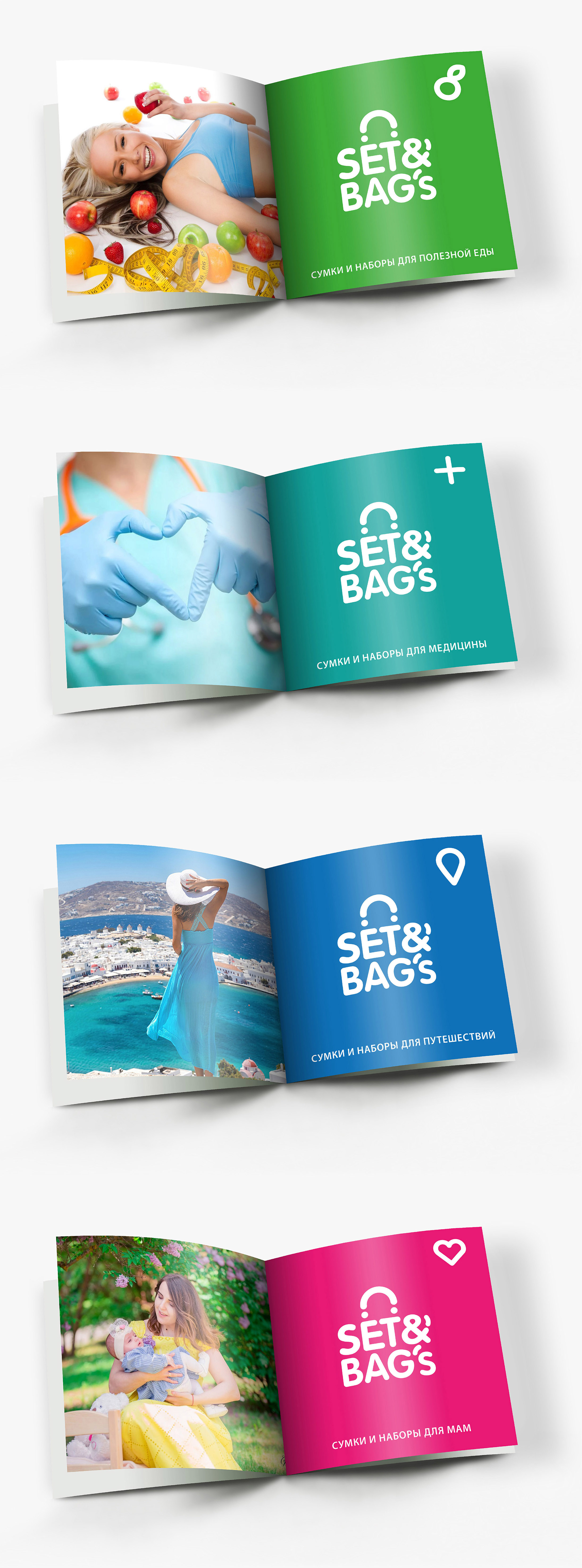 ЛОГОТИП И ФИРМЕННЫЙ СТИЛЬ | Set&Bag's — Изображение №5 — Брендинг, Графика на Dprofile