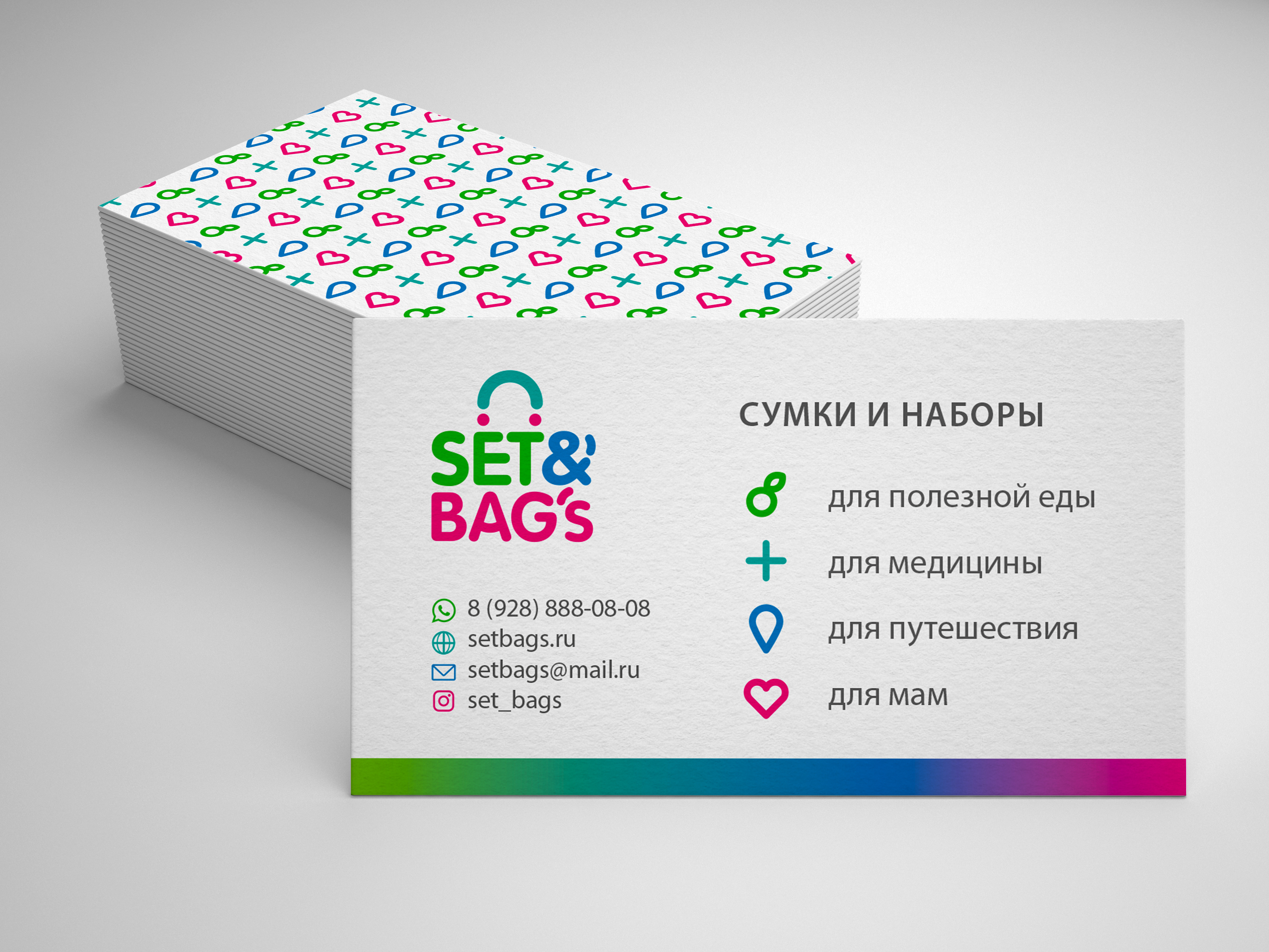 ЛОГОТИП И ФИРМЕННЫЙ СТИЛЬ | Set&Bag's — Изображение №2 — Брендинг, Графика на Dprofile