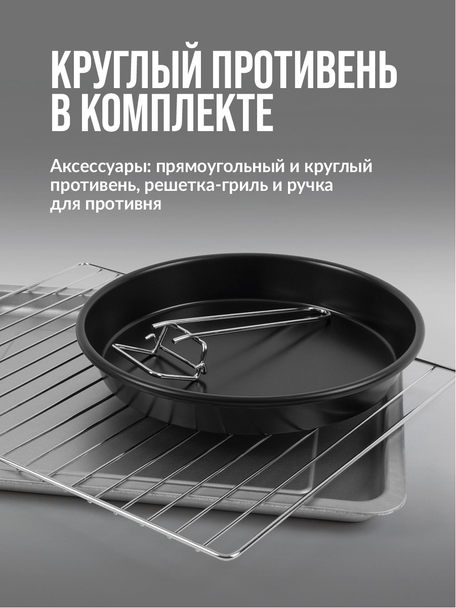 УПАКОВКА, КАРТОЧКИ | Духовые шкафы — Изображение №27 — Брендинг, Графика на Dprofile