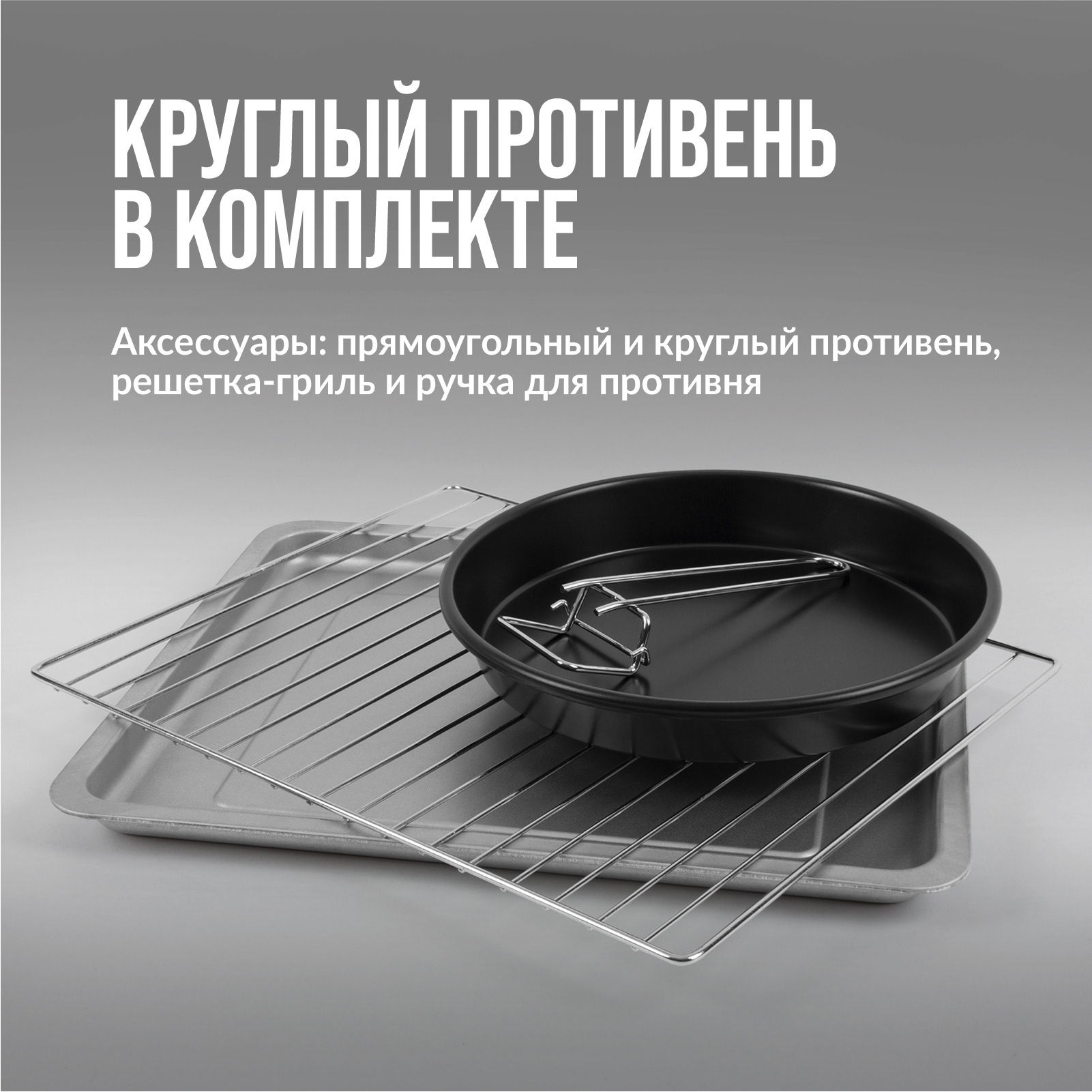 УПАКОВКА, КАРТОЧКИ | Духовые шкафы — Изображение №15 — Брендинг, Графика на Dprofile