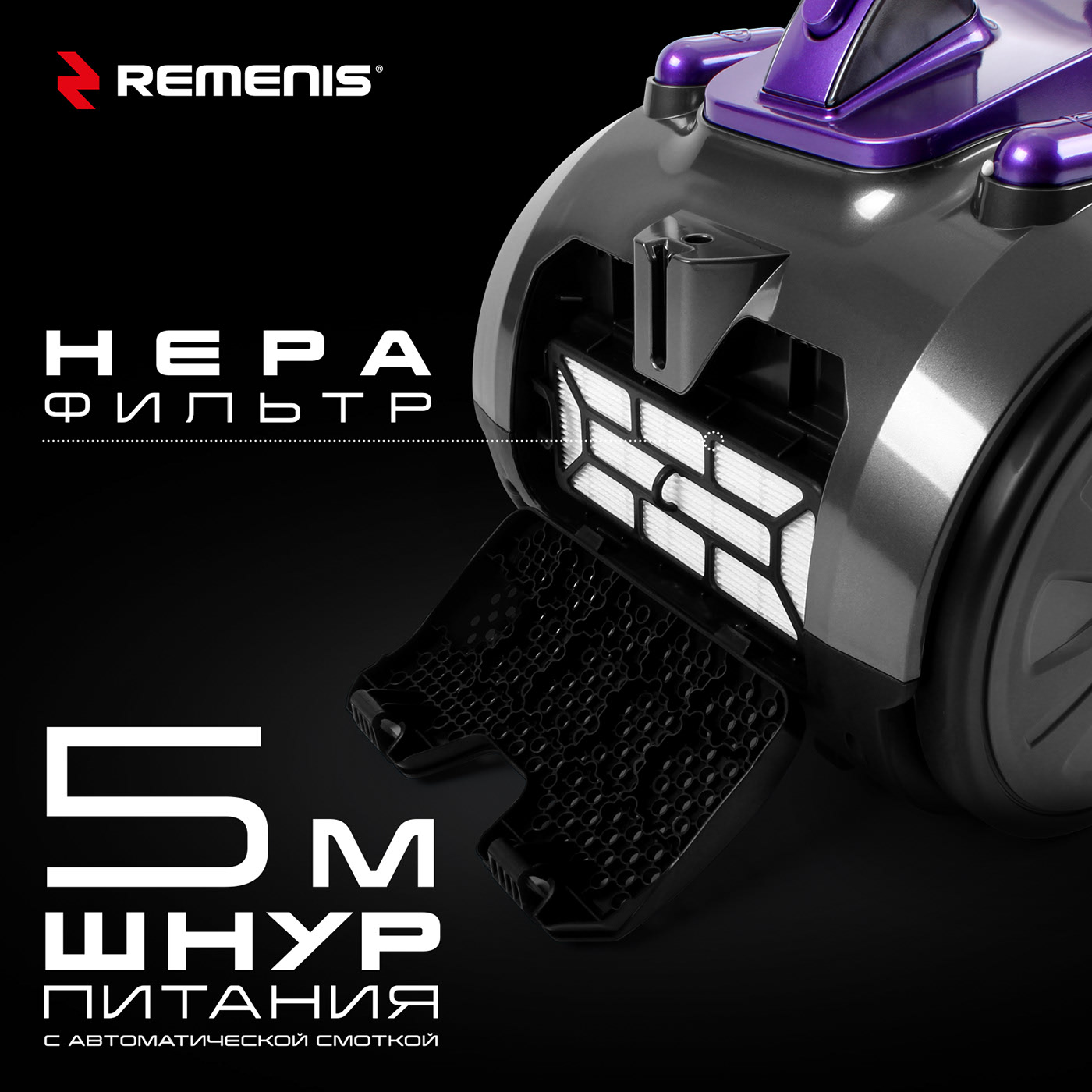 РЕКЛАМА ДЛЯ САЙТА, КАРТОЧКИ | Бытовая техника REMENIS — Изображение №48 — Брендинг, Графика на Dprofile