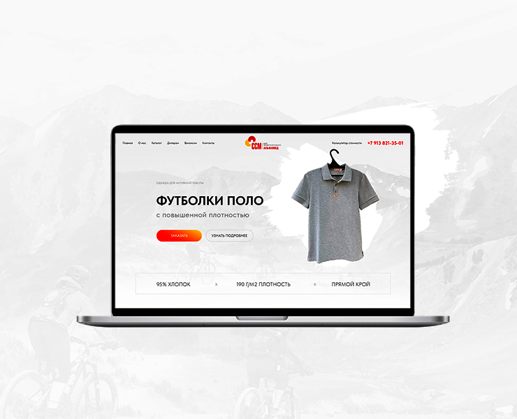 Футболки поло для активной работы — Интерфейсы на Dprofile