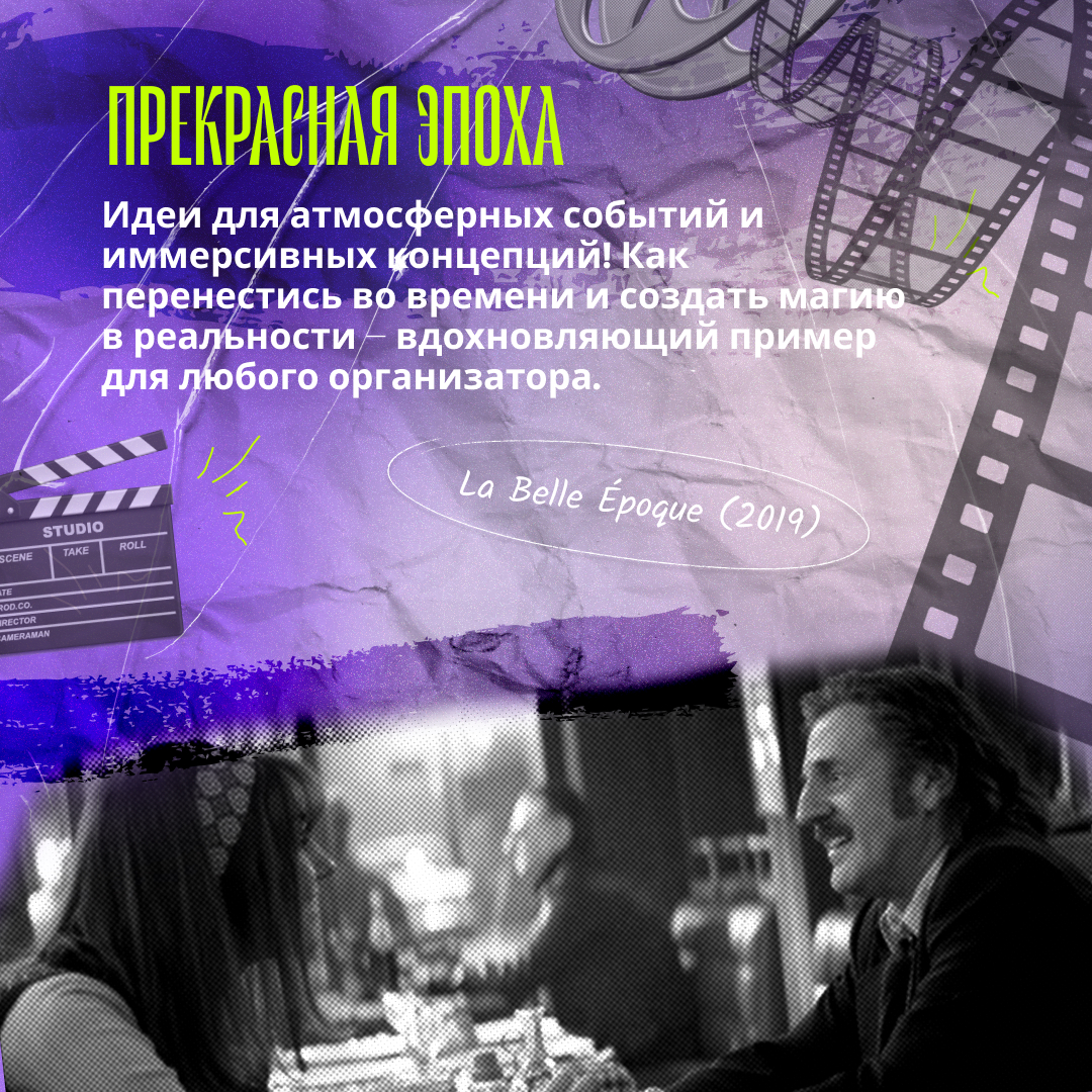 Дизайн поста-карусели — Изображение №4 — Интерфейсы, Графика на Dprofile