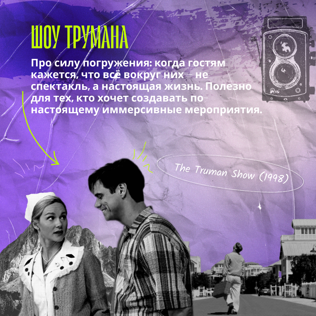 Дизайн поста-карусели — Изображение №6 — Интерфейсы, Графика на Dprofile