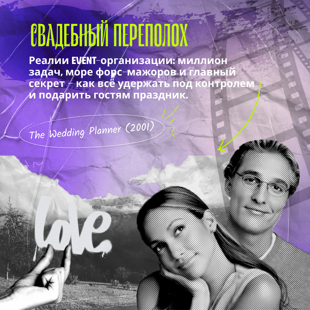 Дизайн поста-карусели — Изображение №5 — Интерфейсы, Графика на Dprofile