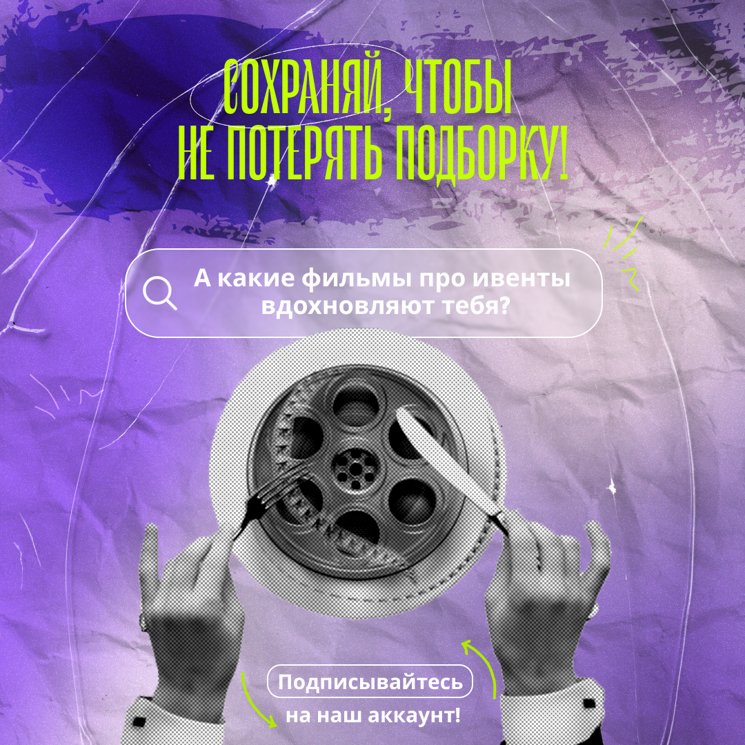 Дизайн поста-карусели — Изображение №7 — Интерфейсы, Графика на Dprofile