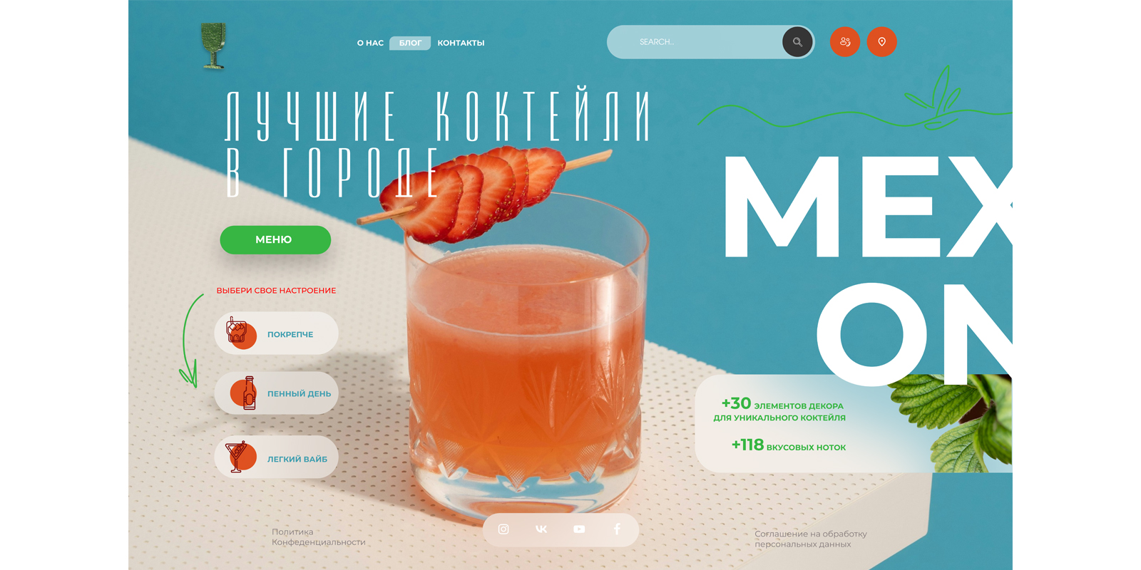 Дизайн веб страницы — Изображение №1 — Интерфейсы, Брендинг на Dprofile