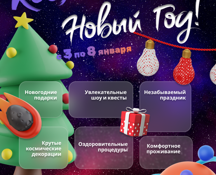 Афиша к мероприятию — Интерфейсы на Dprofile