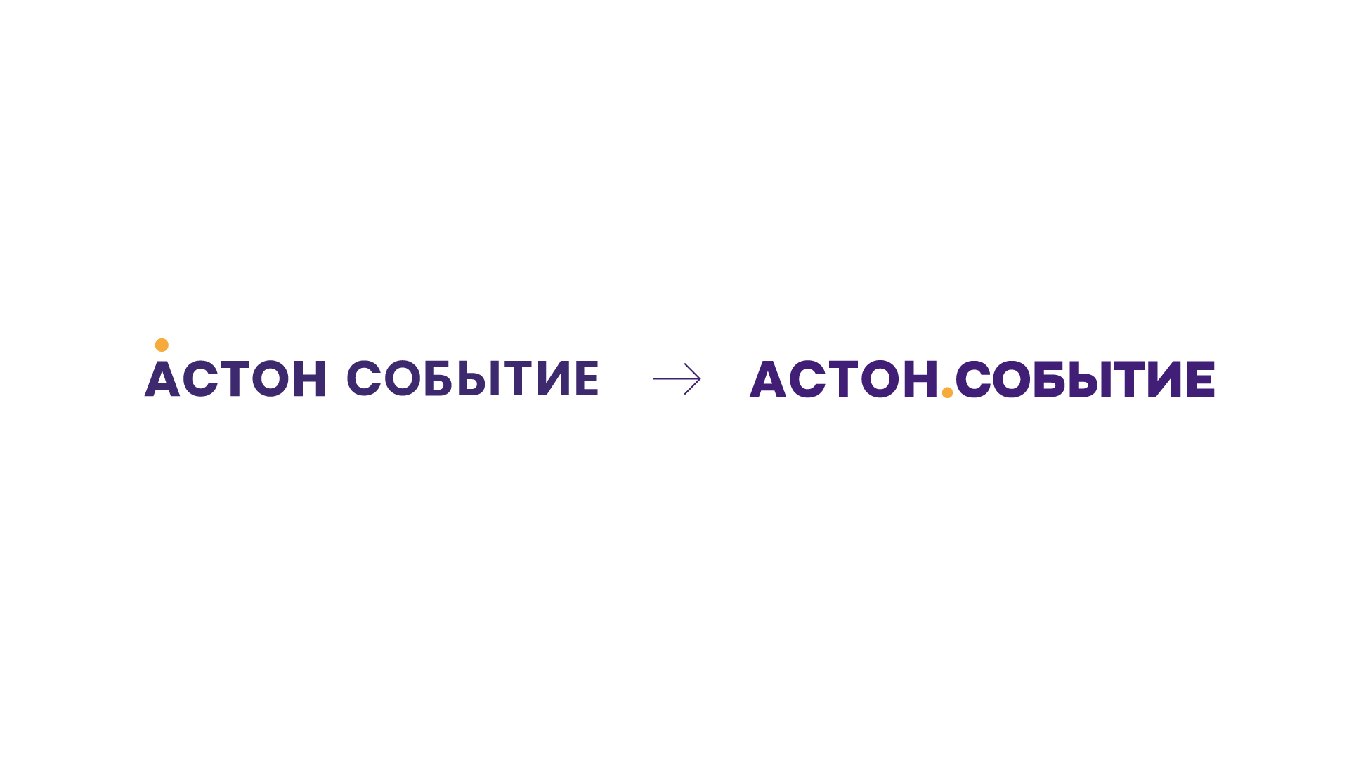 Девелопер «Астон» — Изображение №2 — Брендинг на Dprofile