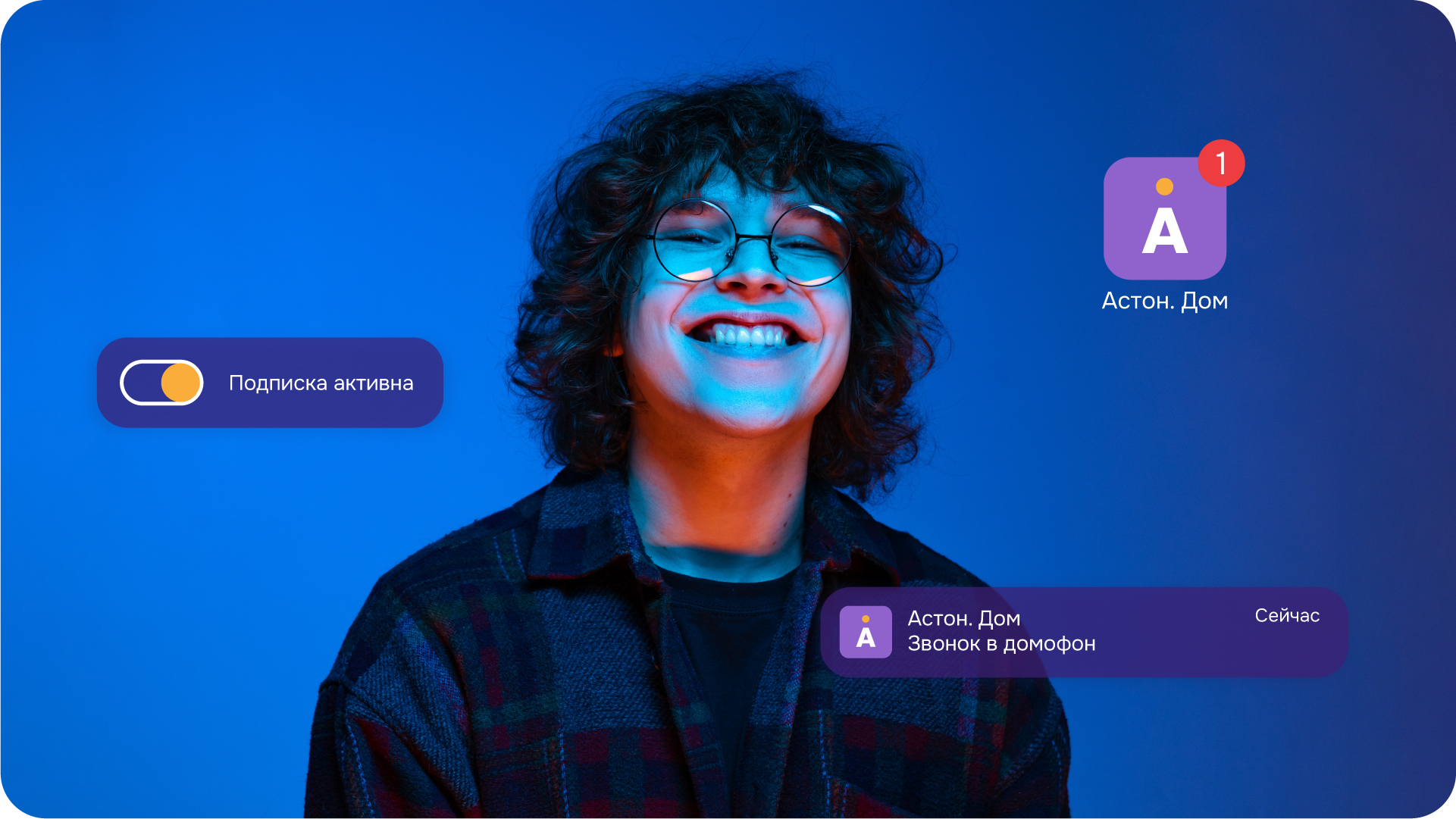 Девелопер «Астон» — Изображение №12 — Брендинг на Dprofile