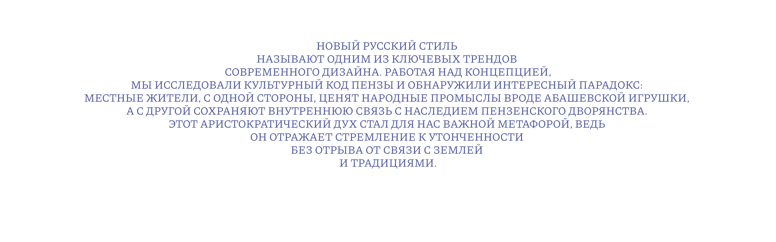Артель — Квартал ценителей — Изображение №3 — Брендинг на Dprofile