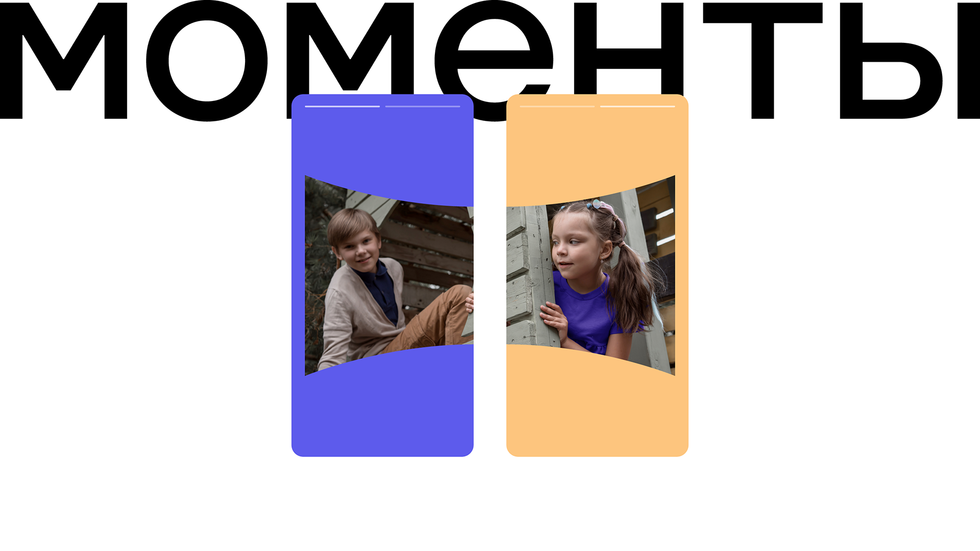 Моменты — Изображение №6 — Брендинг на Dprofile