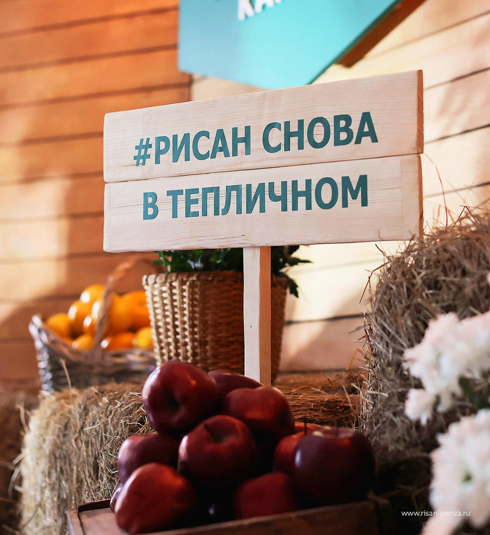 Брендинг жилого квартала "Кантри" — Изображение №37 — Брендинг на Dprofile