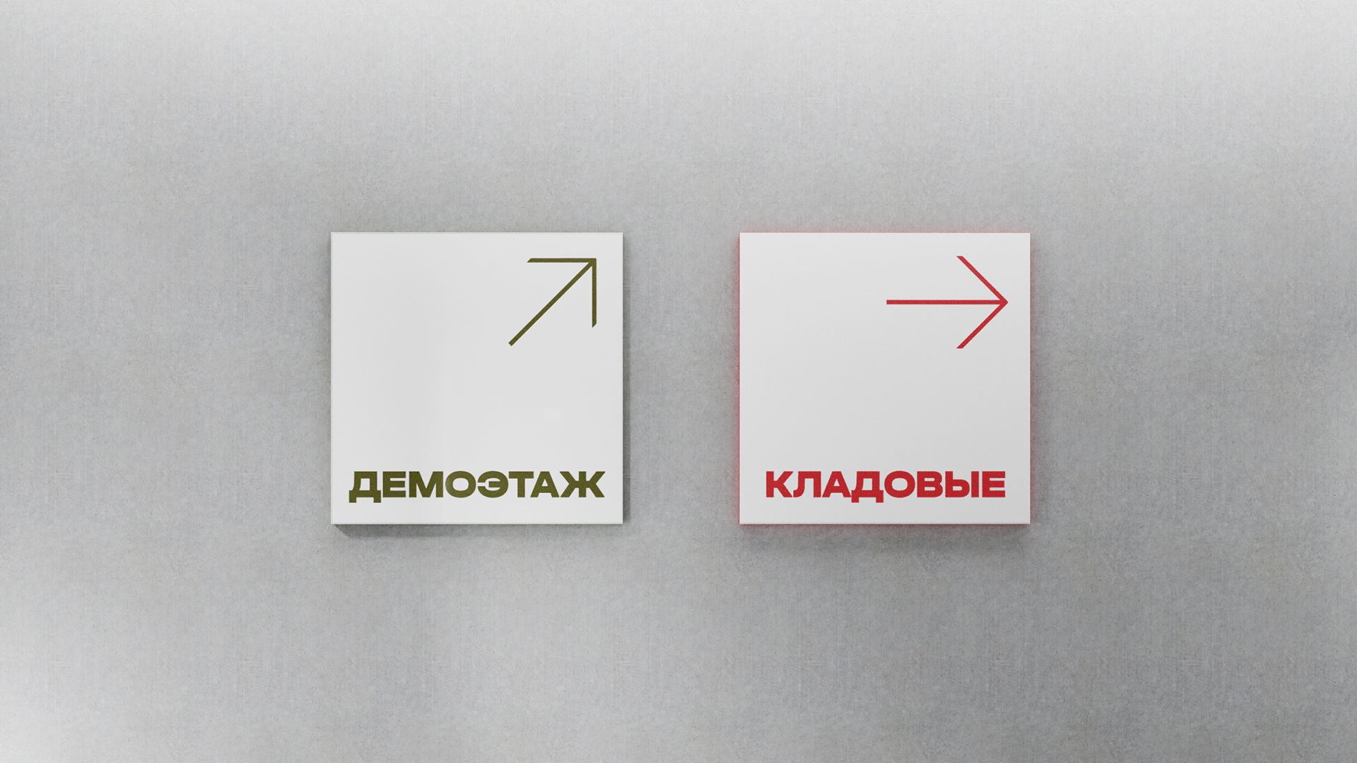 Жилой квартал «АПЛЮС» — Изображение №23 — Брендинг на Dprofile