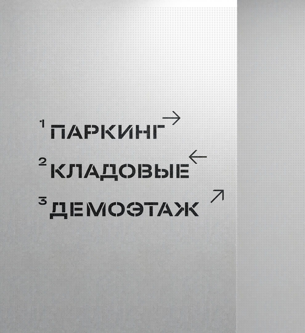 Жилой квартал «АПЛЮС» — Изображение №25 — Брендинг на Dprofile