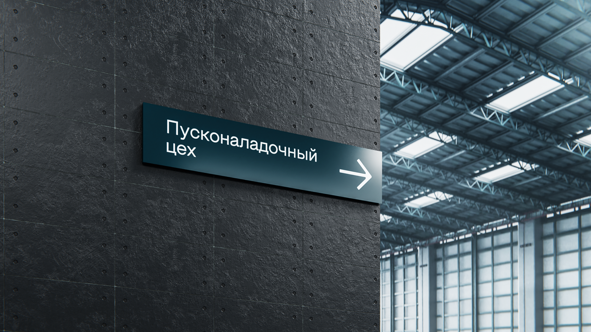 Elevatek — Изображение №20 — Брендинг, 3D на Dprofile