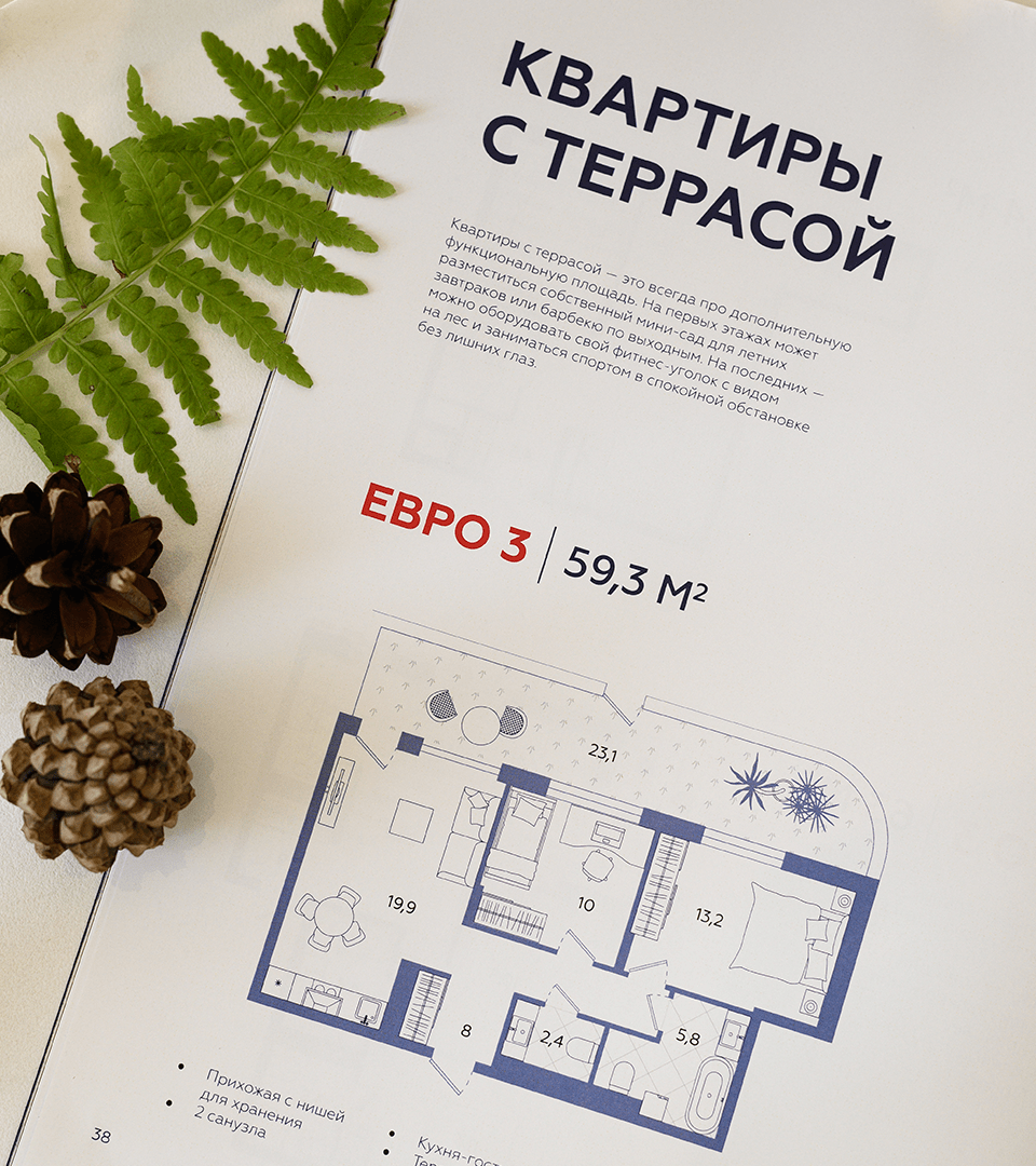 Forest Life — Изображение №16 — Брендинг на Dprofile