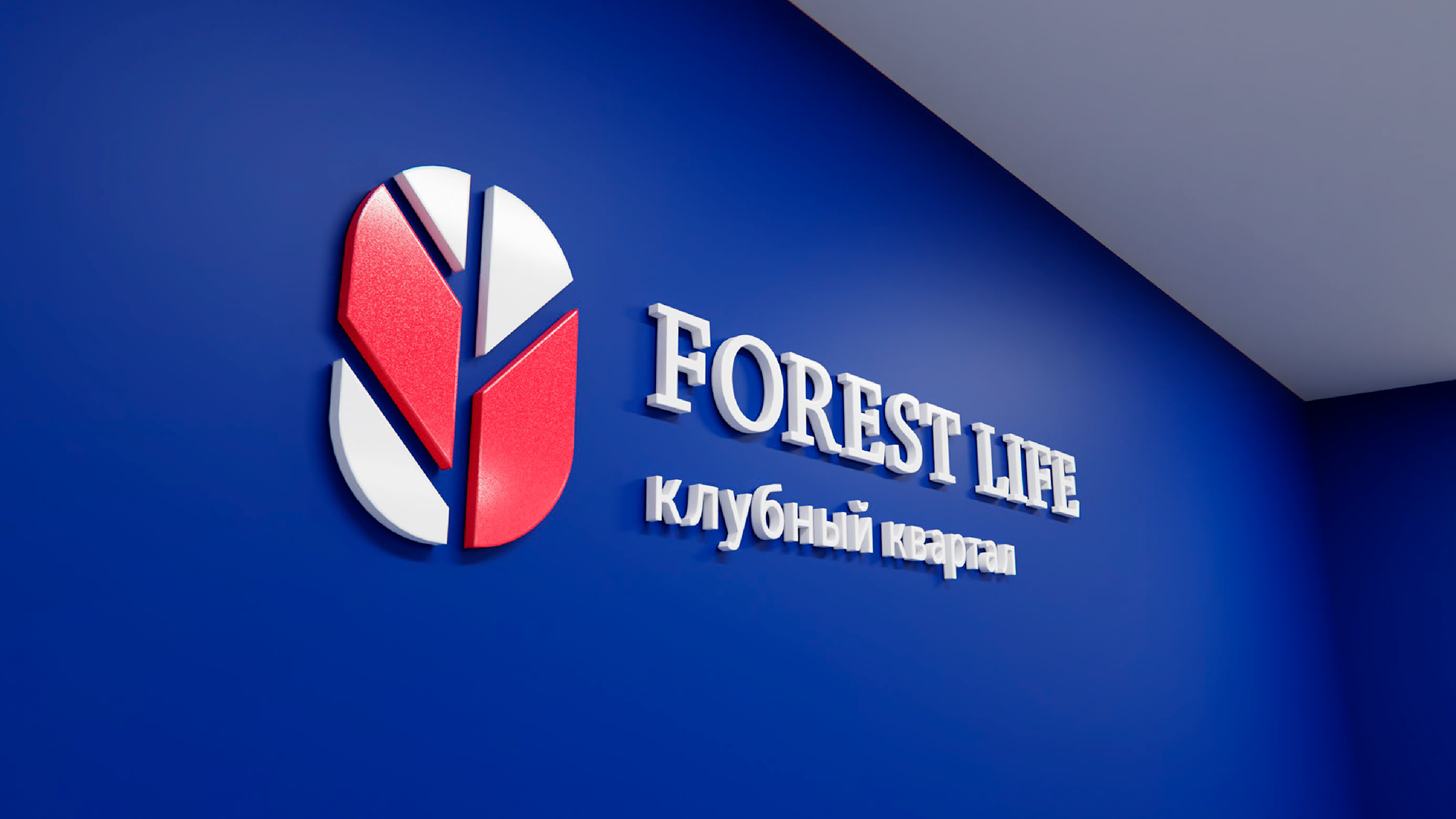 Forest Life — Изображение №5 — Брендинг на Dprofile