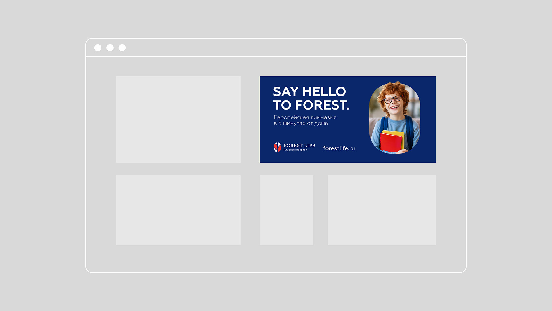 Forest Life — Изображение №23 — Брендинг на Dprofile