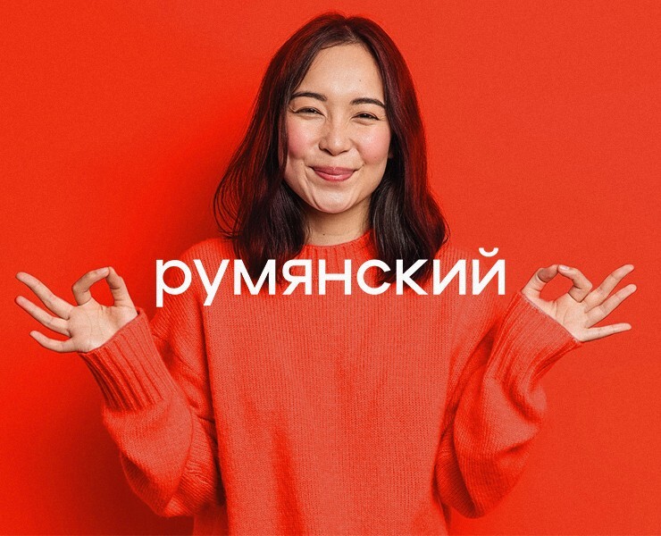 Румянский на Dprofile