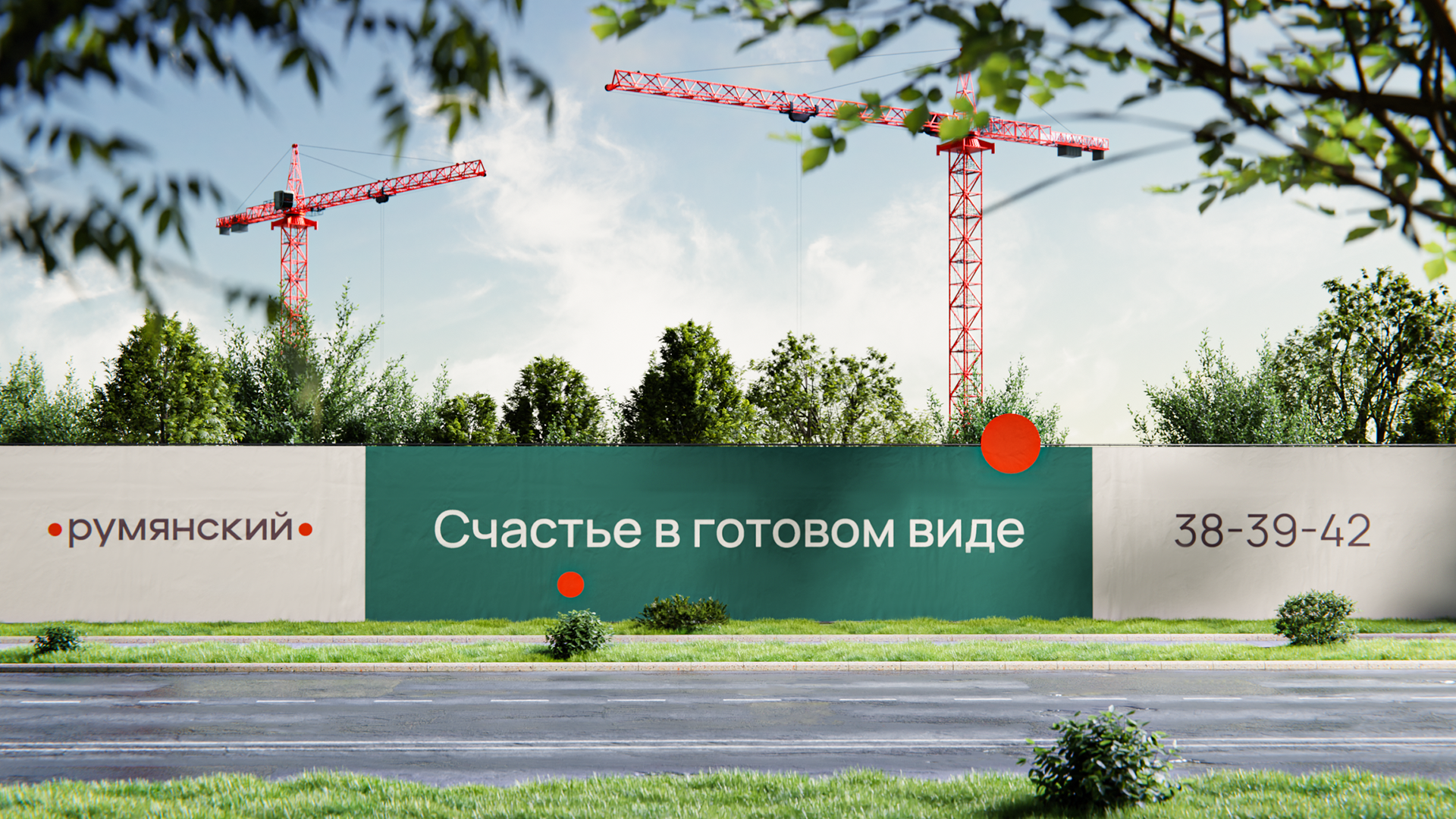 Румянский — Изображение №12 — Брендинг на Dprofile
